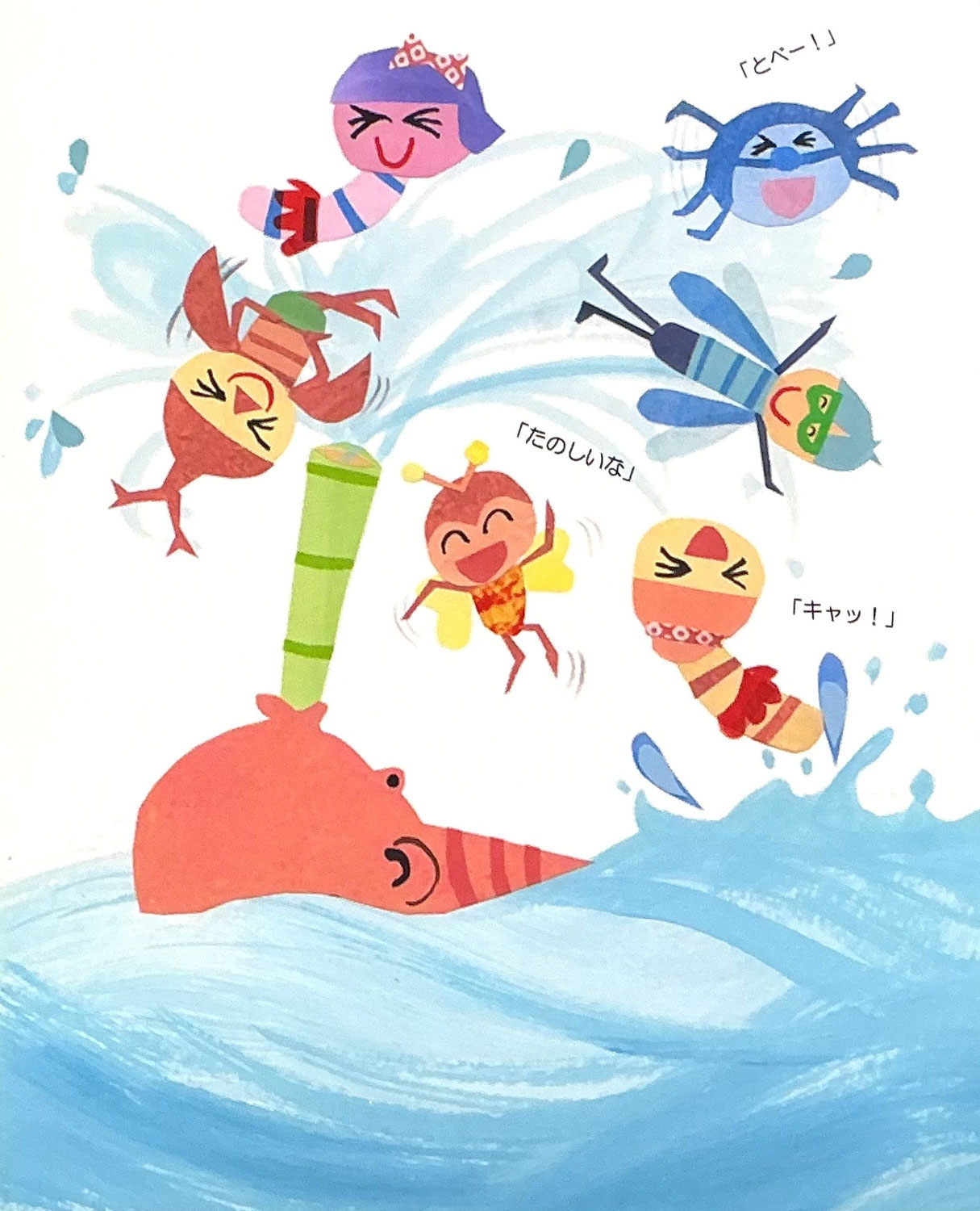 絵本「ツノくん」がwebサイトに掲載されました