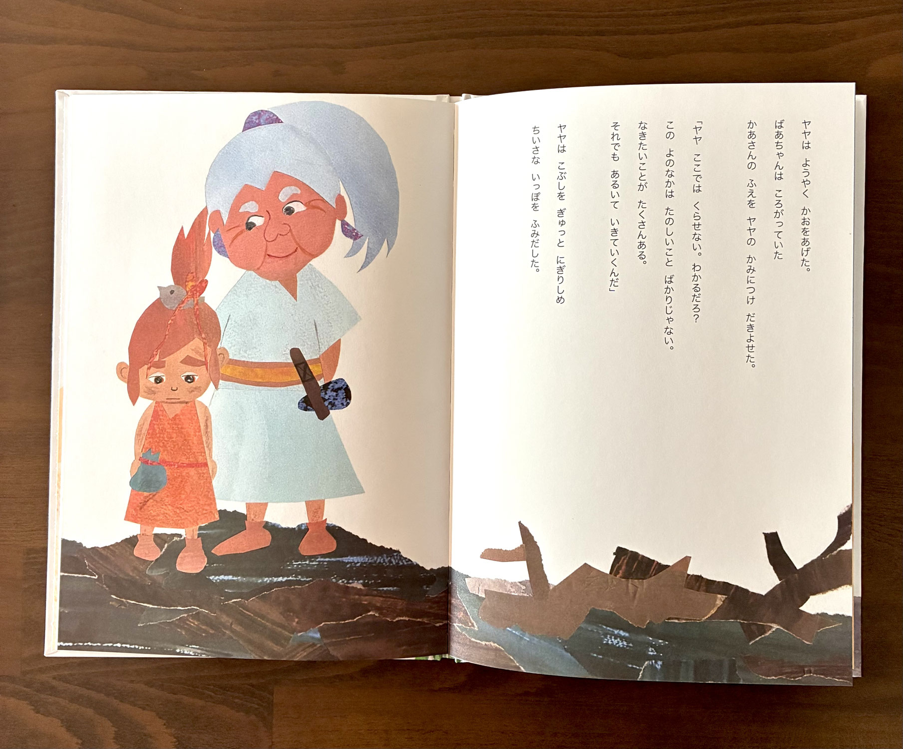 ターントクルこども館の本棚に『ちいさないっぽ』が並びました