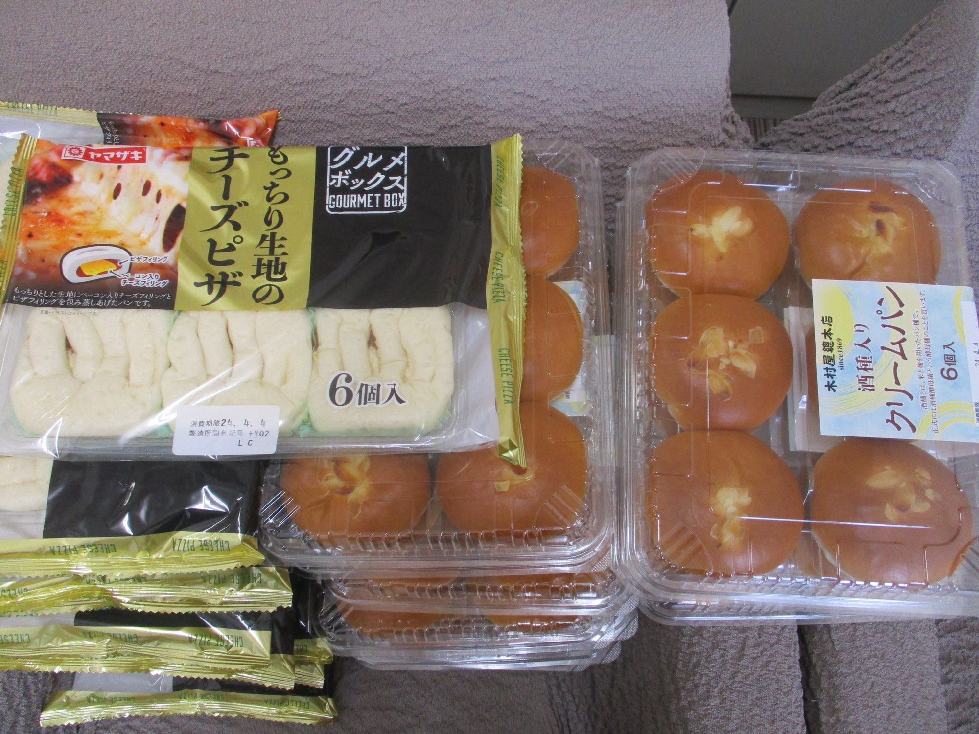 コストコジャパン様よりパンのご寄贈をいただきました。