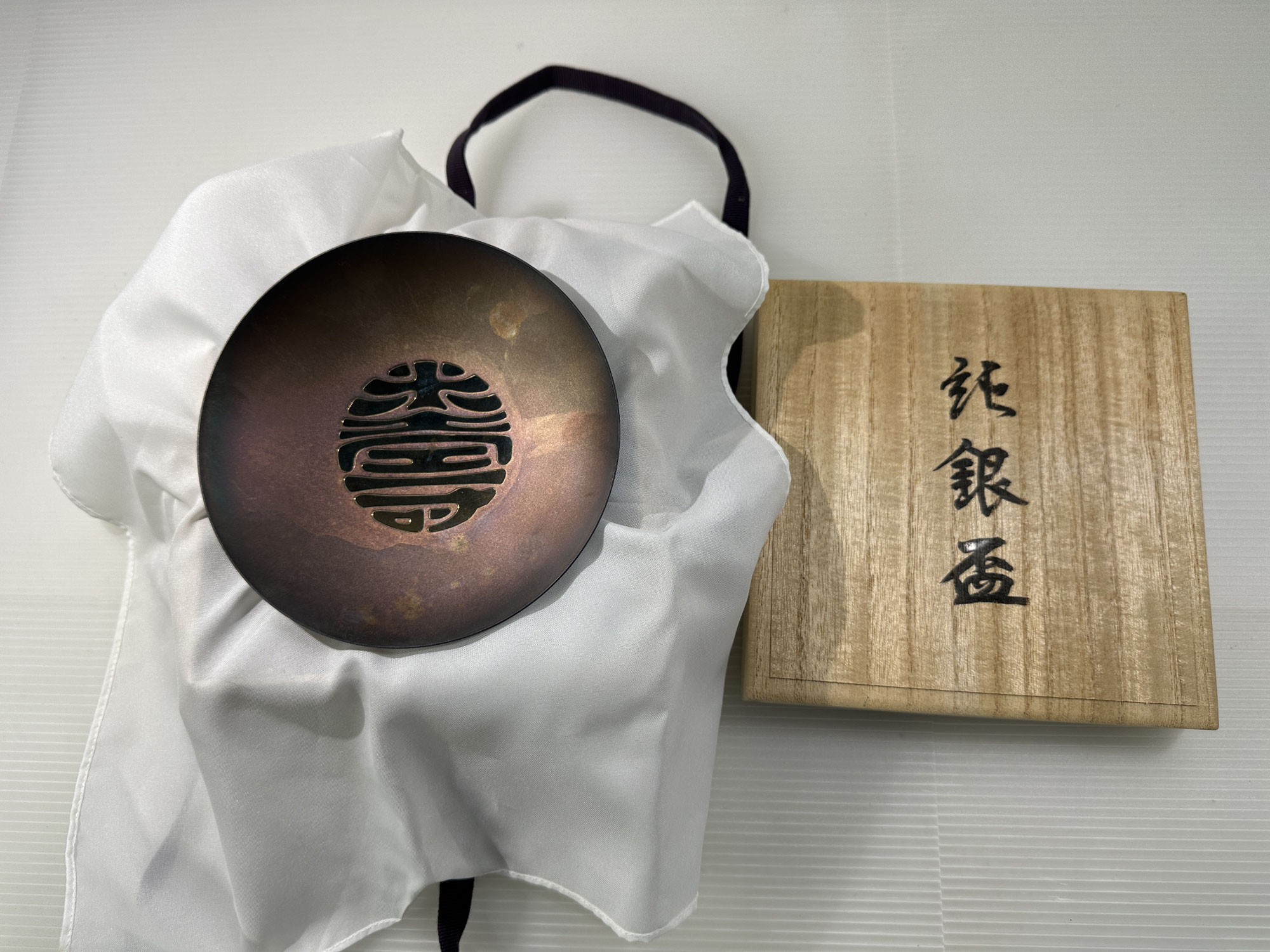 【買取実績｜貴金属買取】【箱付】純銀製 天賞堂 純銀盃 約161.21ｇ 日本医師会 平成29年11月1日