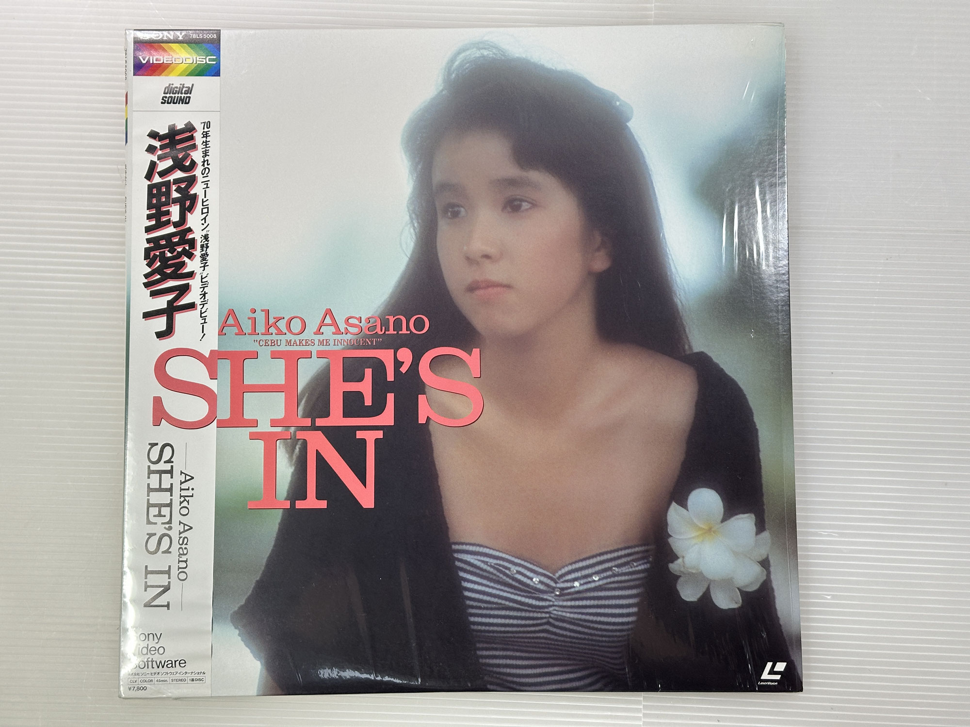 【買取実績｜レーザーディスク買取】貴重盤【LD｜解説書・帯付】SHE'S IN　浅野愛子　78LS5008　レーザーディスク