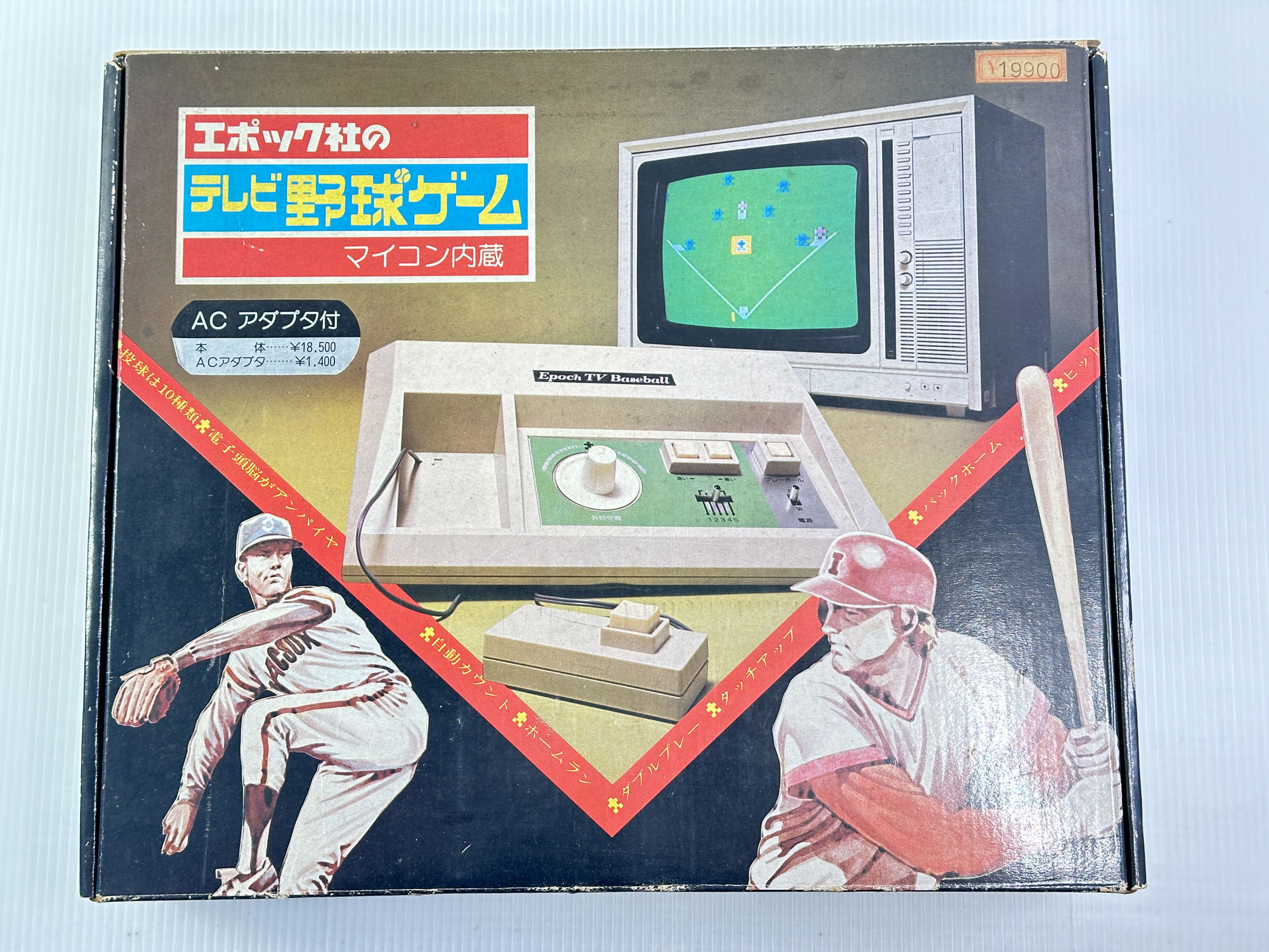 おもちゃ【昭和レトロ｜貴重・新品未使用】エポック社のテレビ野球ゲーム　マイコン内臓　ACアダプタ付|最短即日出張買取