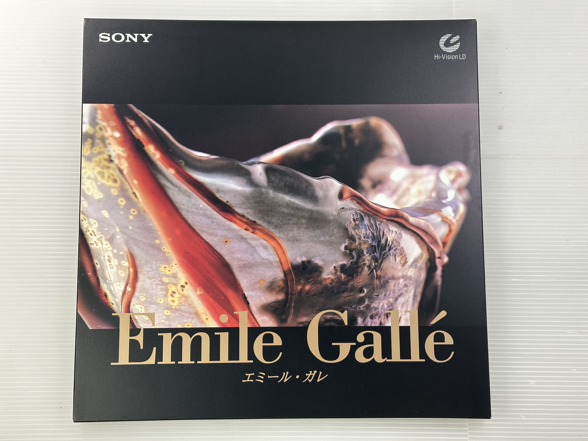 【買取実績｜LD買取】貴重盤【解説書・外箱付】 Hi-Vision ハイビジョン エミール・ガレ Emile Galle 00MW-0007 レーザーディスク