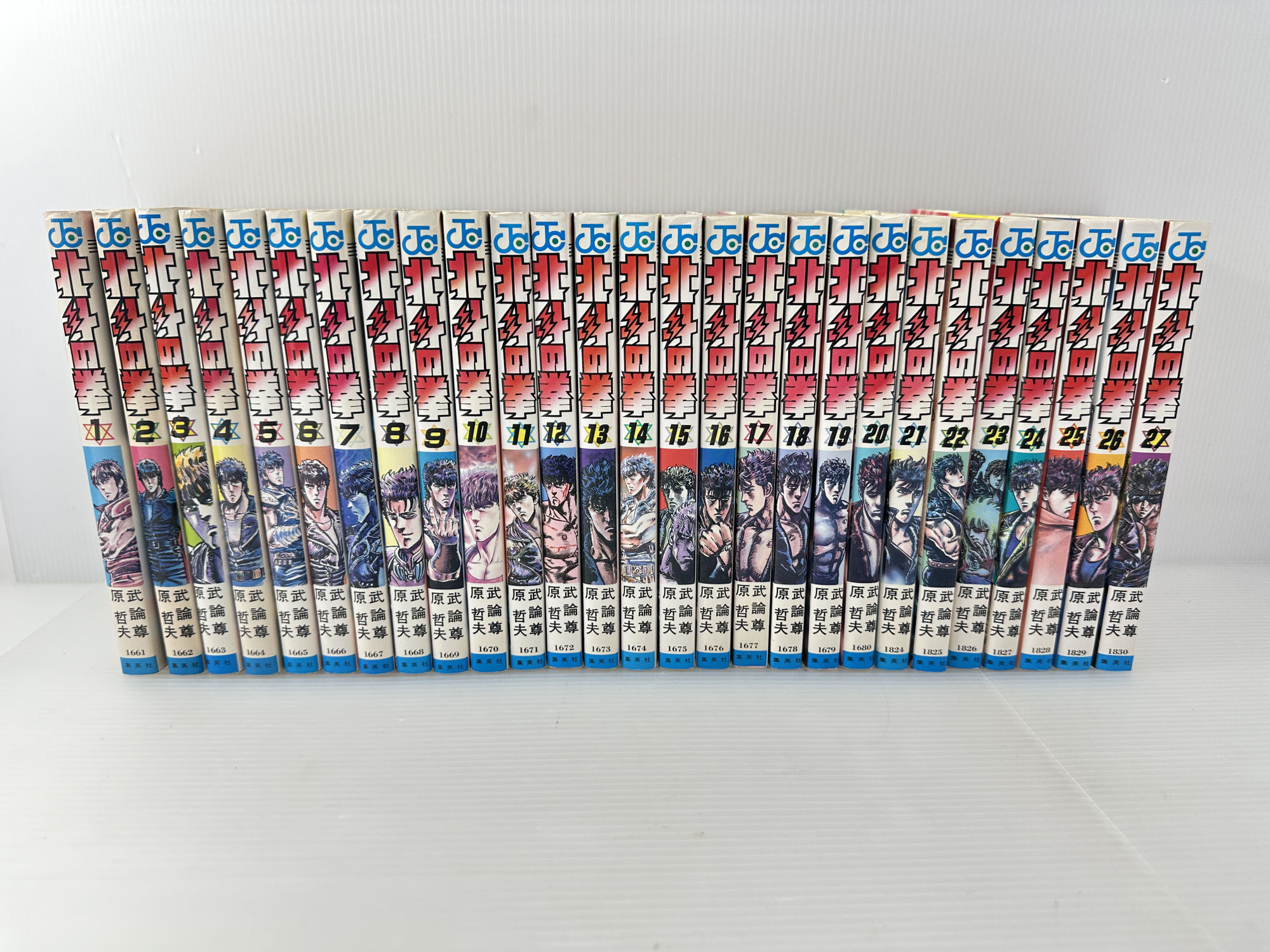 北海道札幌市より宅配買取致しました。【買取実績｜初版漫画買取】【完結｜全巻セット】北斗の拳 全27巻 原哲夫 武論尊 集英社 週刊少年ジャンプ ※全巻初版
