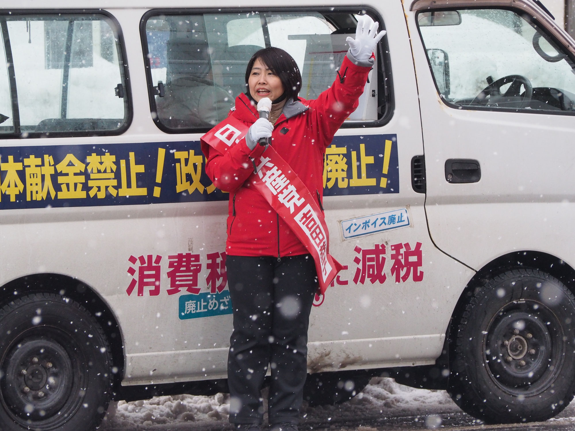 高市政権と正面対決 秋田　吉田候補、各地で訴え