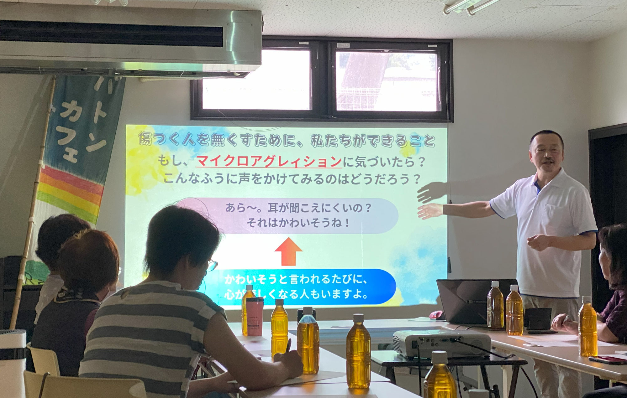 第127回バトンカフェ