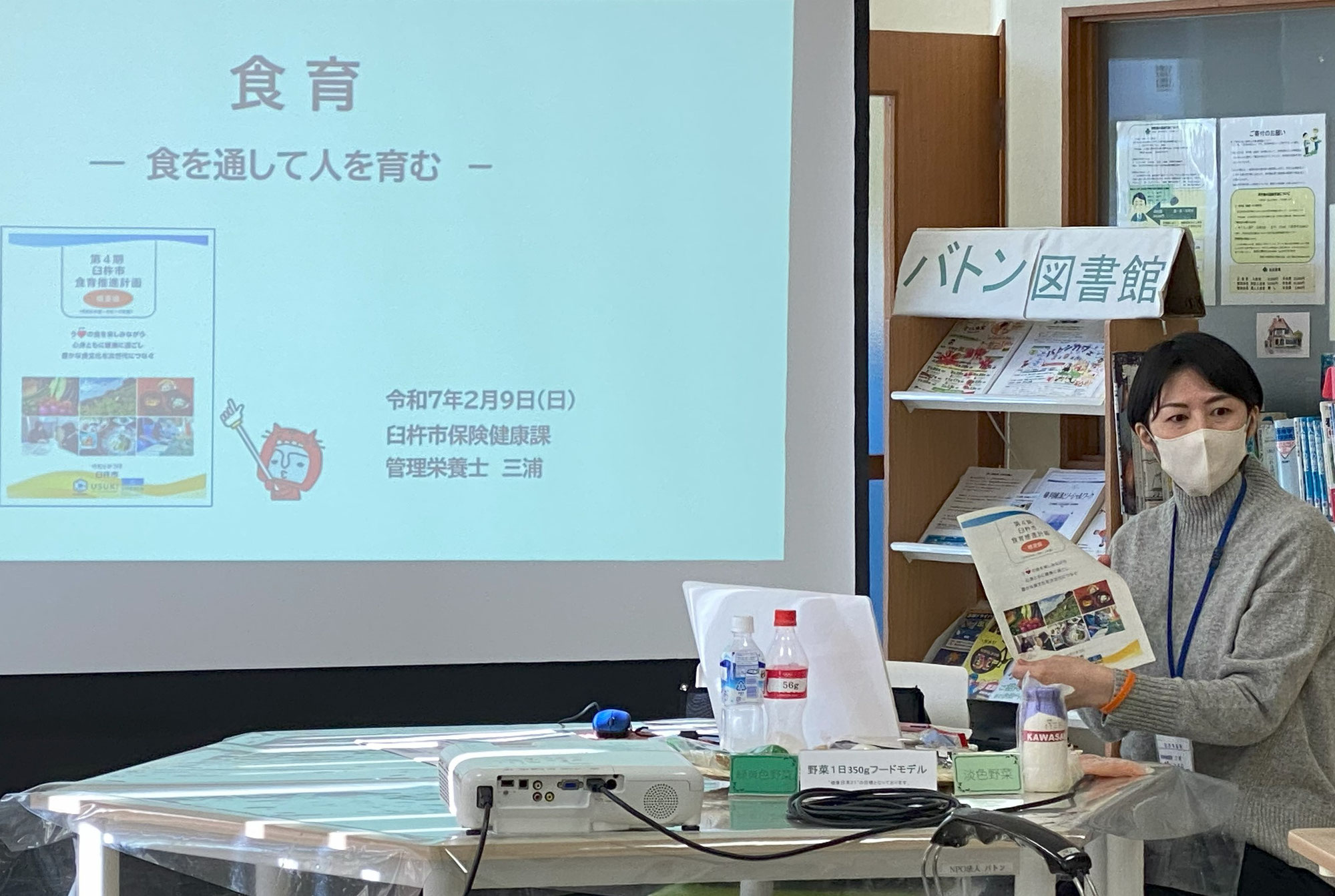 第111回バトンカフェ