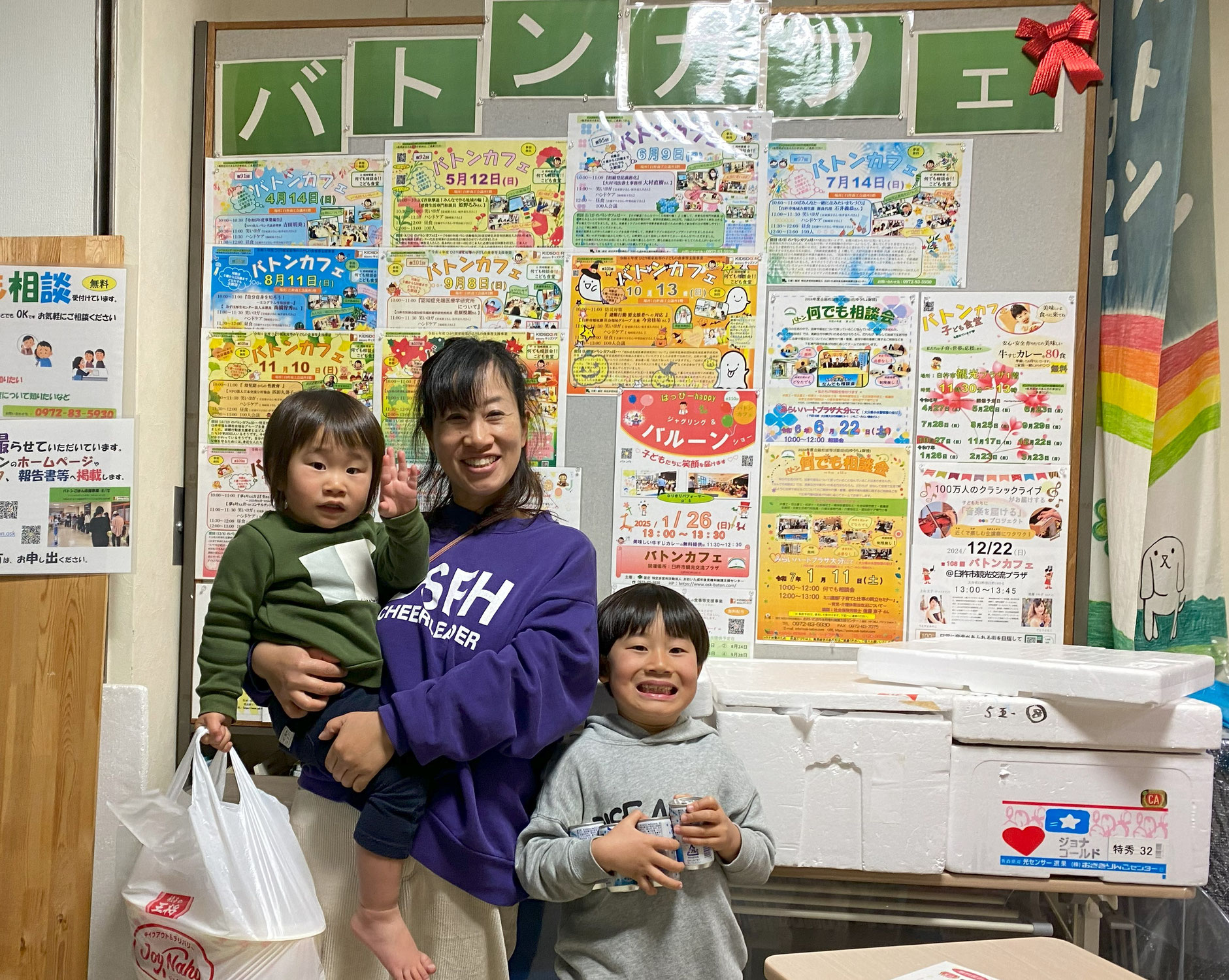 餃子の王将子ども弁当の提供