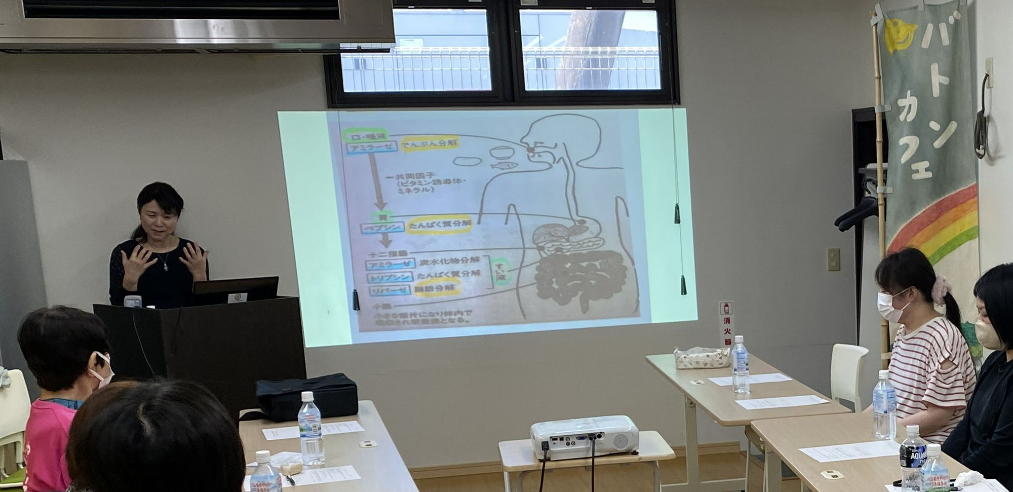 第141回バトンカフェ