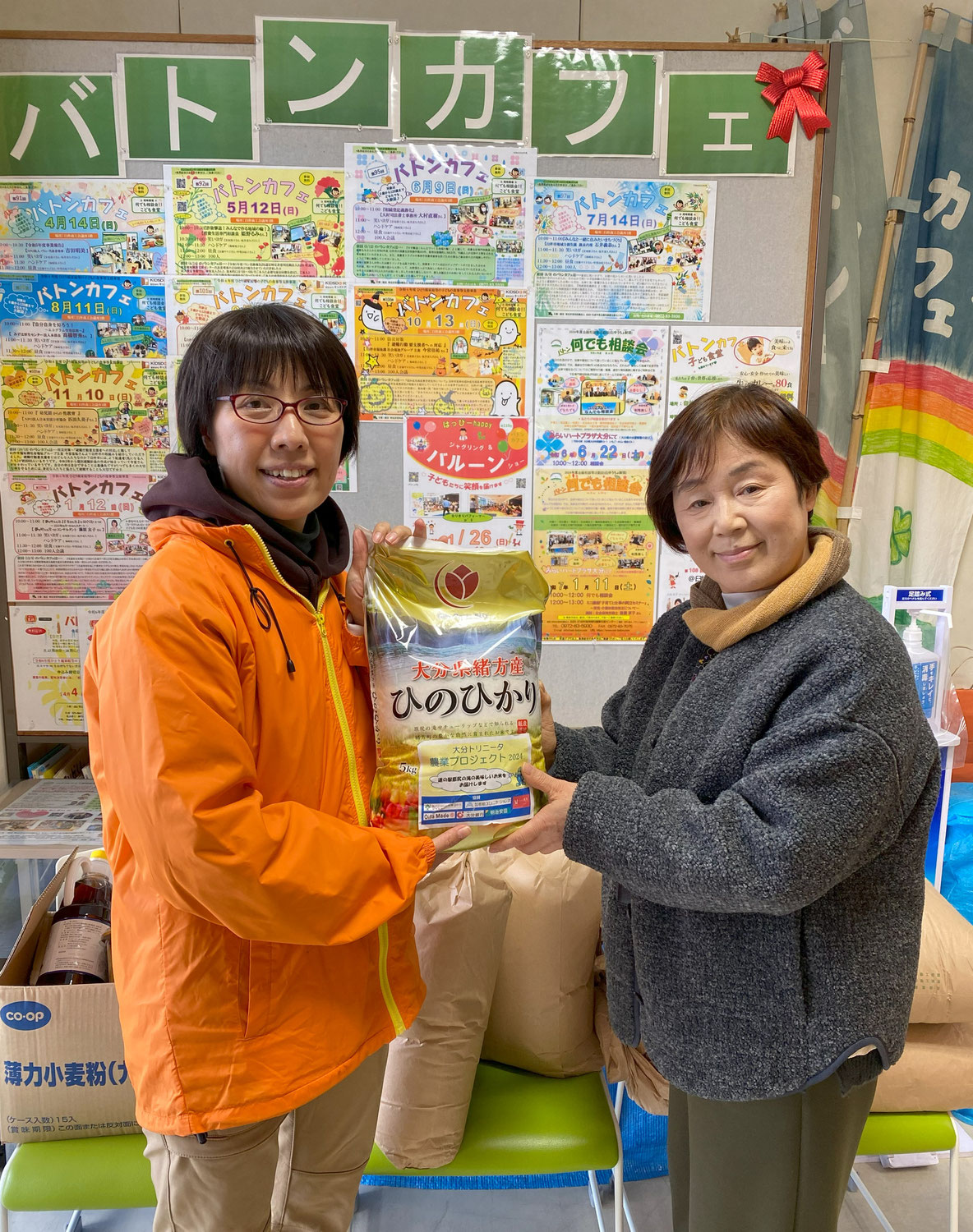 ご寄付ありがとうございます。