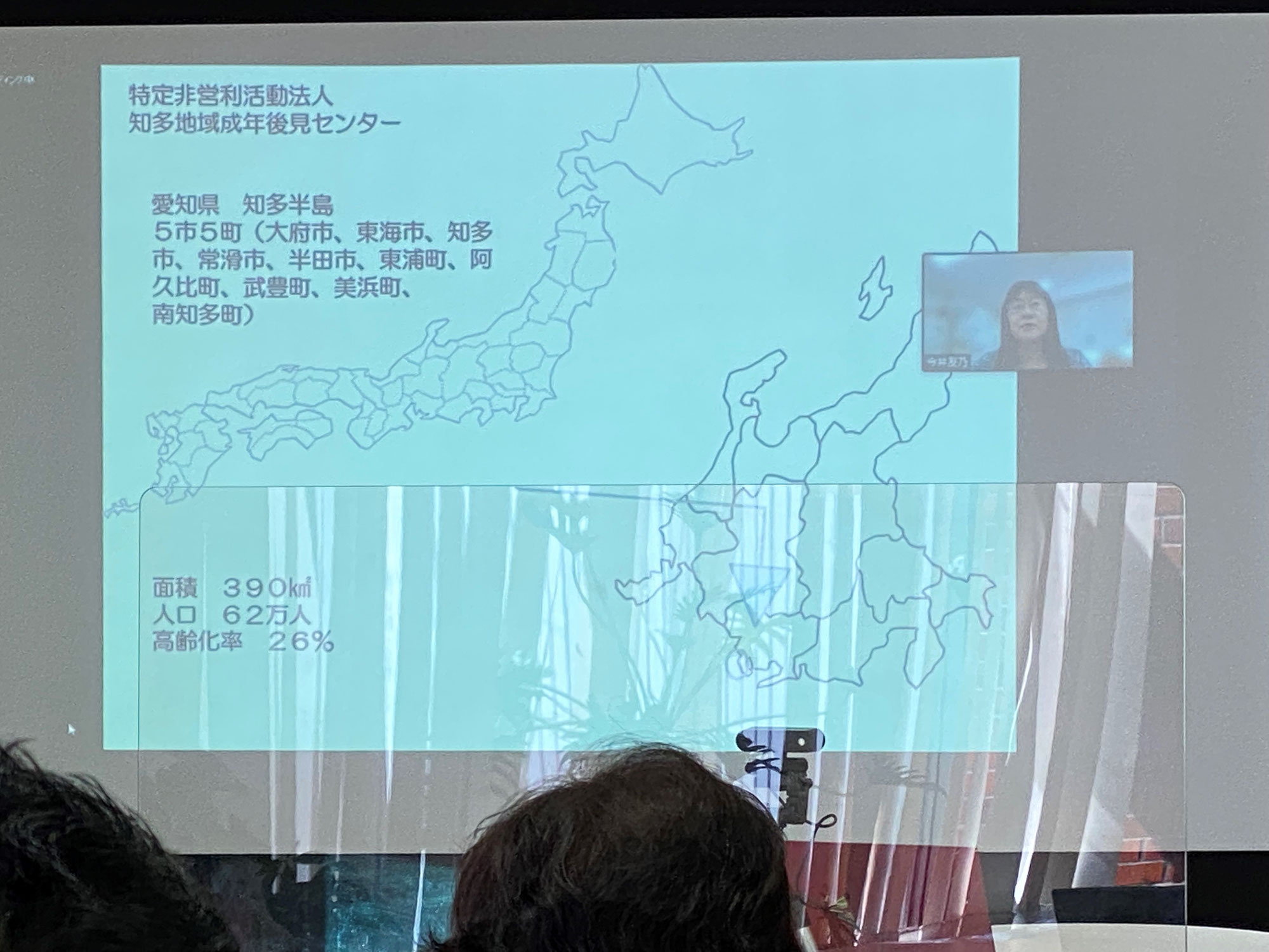 令和３年度第３回バトン権利擁護支援フォーラムを開催しました。