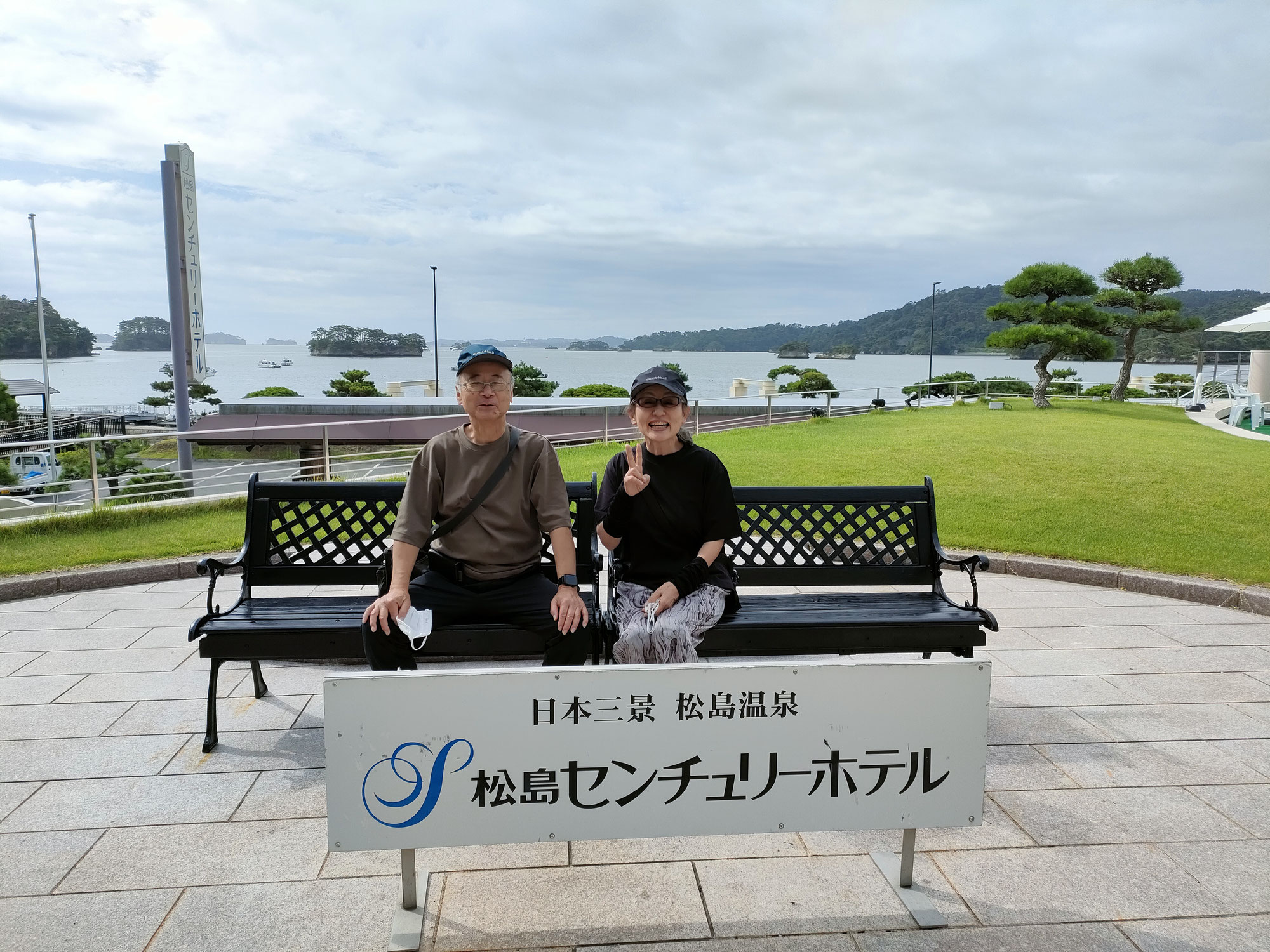 東北旅行