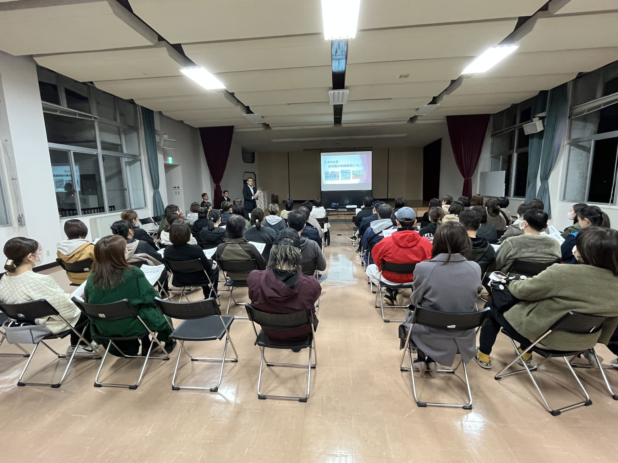 地域展開保護者説明会