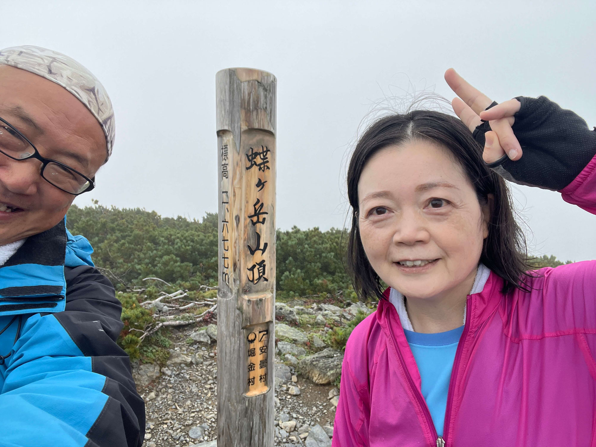台風の合間？　上高地から蝶ヶ岳往復