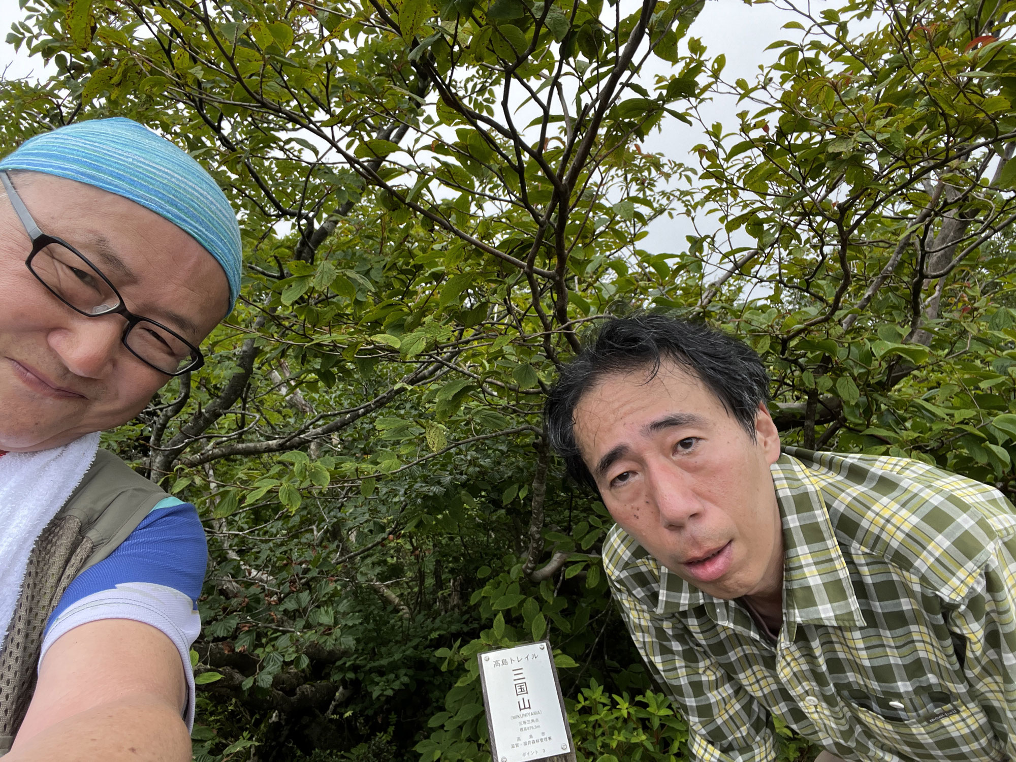 昔懐かしのコースを歩く　高島トレイル三国山