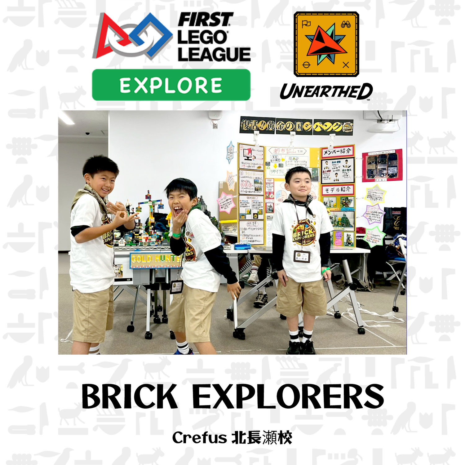 FLL2025-2026_大阪フェスティバル