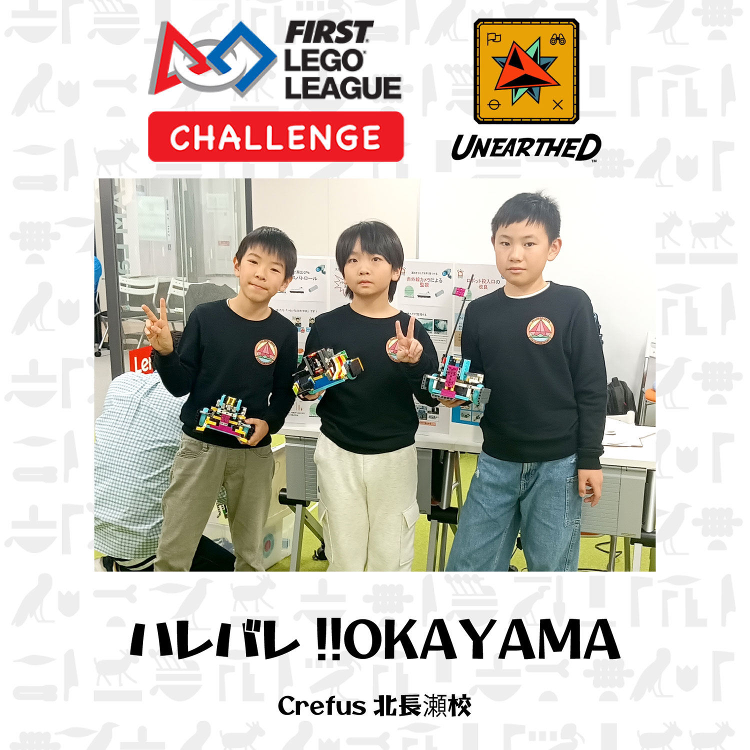 FLL2025-2026_大阪大会