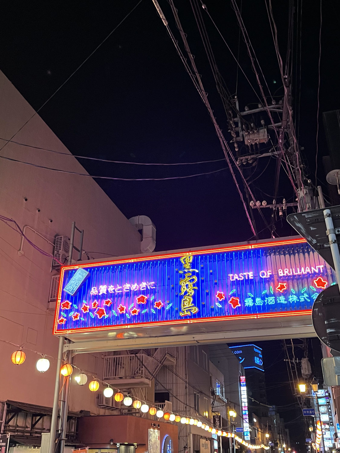 宮崎ツアーに行ってきました②