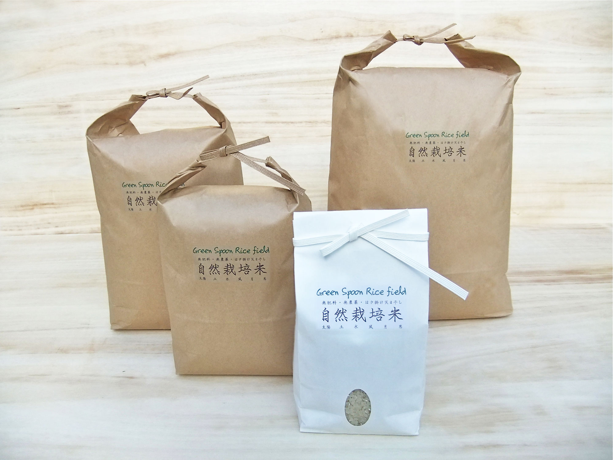 令和4年度産 幻のお米 - Green Spoon Rice field の自然栽培米 令和4年度産 幻のお米 - Green Spoon Rice field の自然栽培米