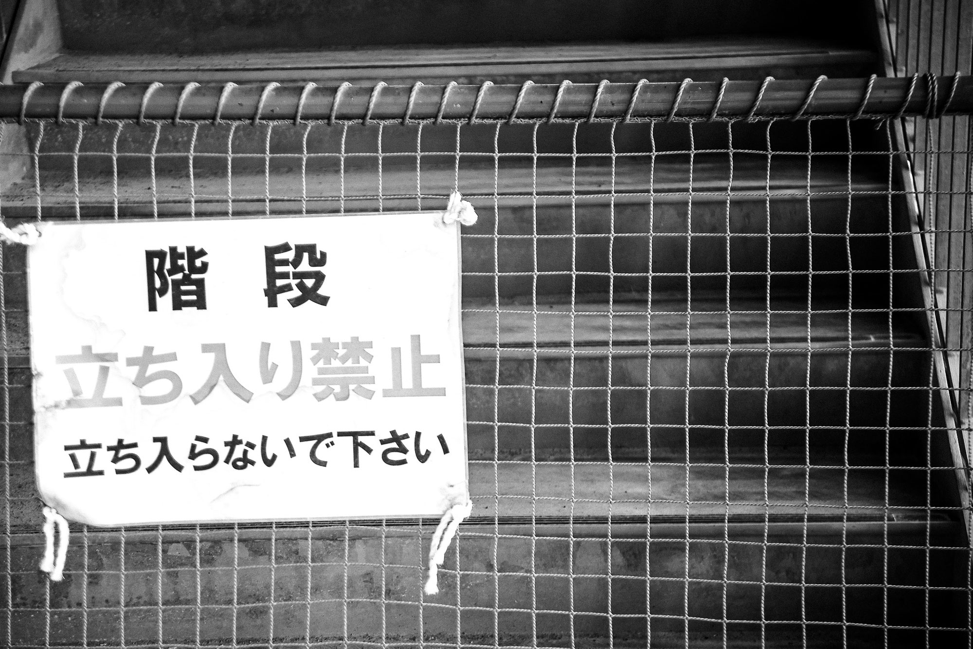 天候が崩れると