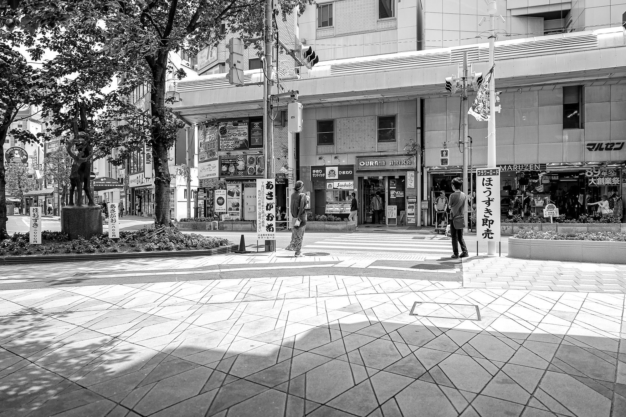 恫喝