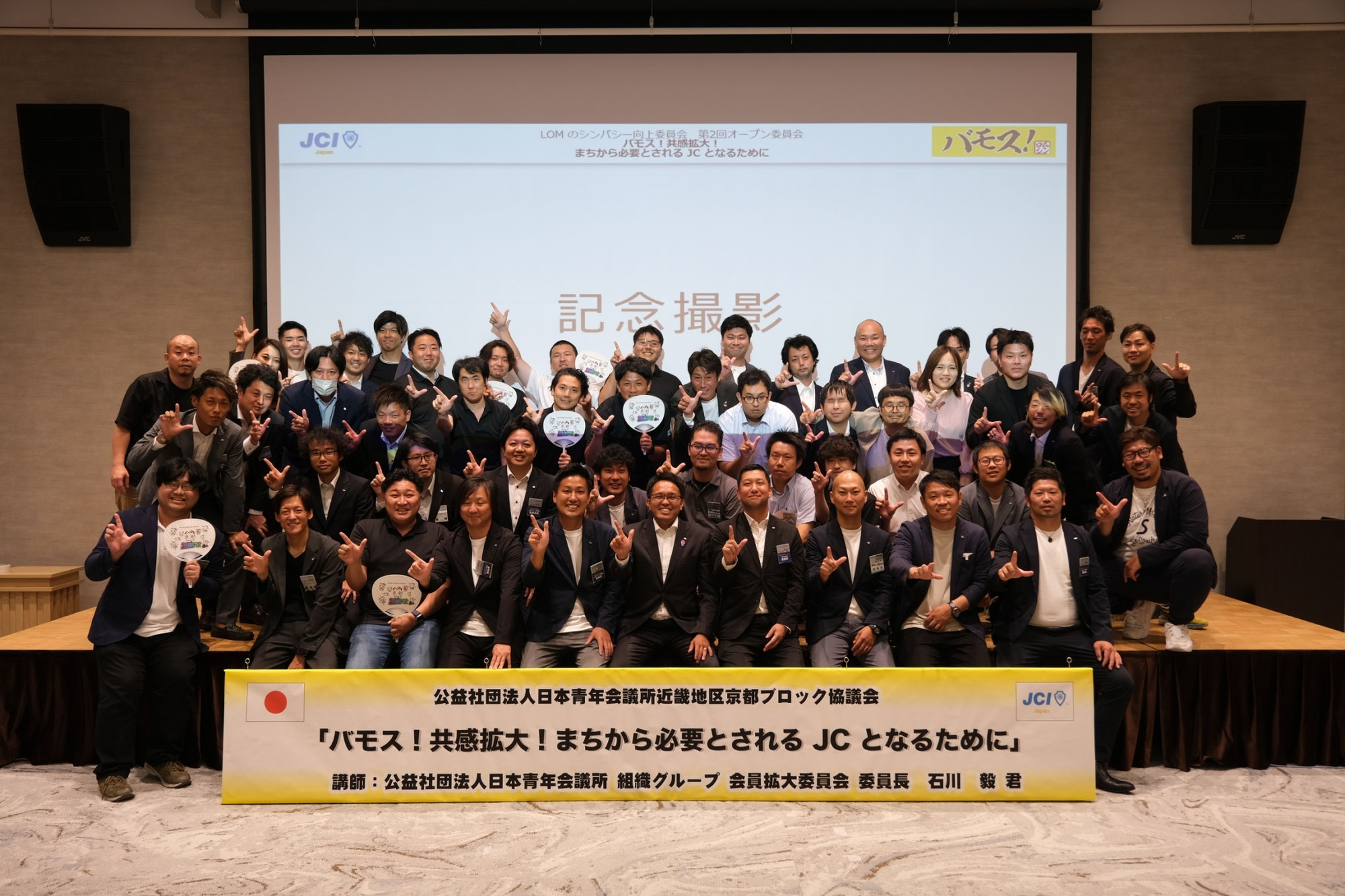 8月定例会