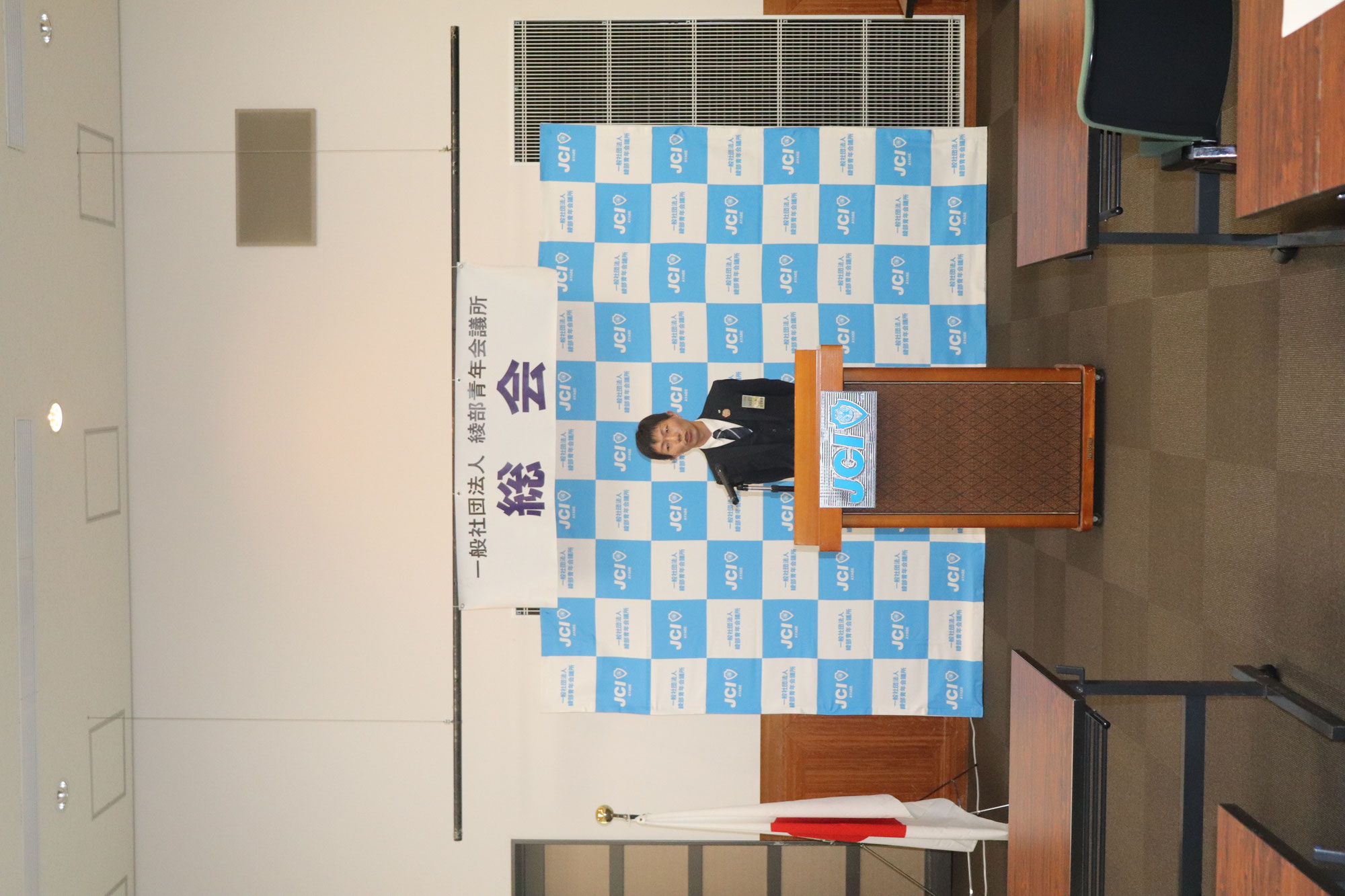 ９月定例会　臨時総会