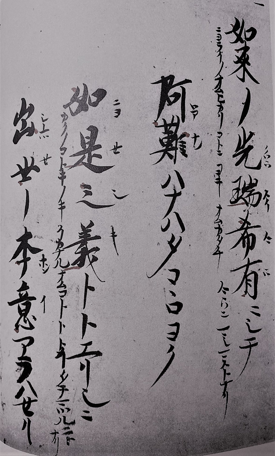 浄土和讃 - annyouji39 ページ! 浄土和讃 - annyouji39 ページ!