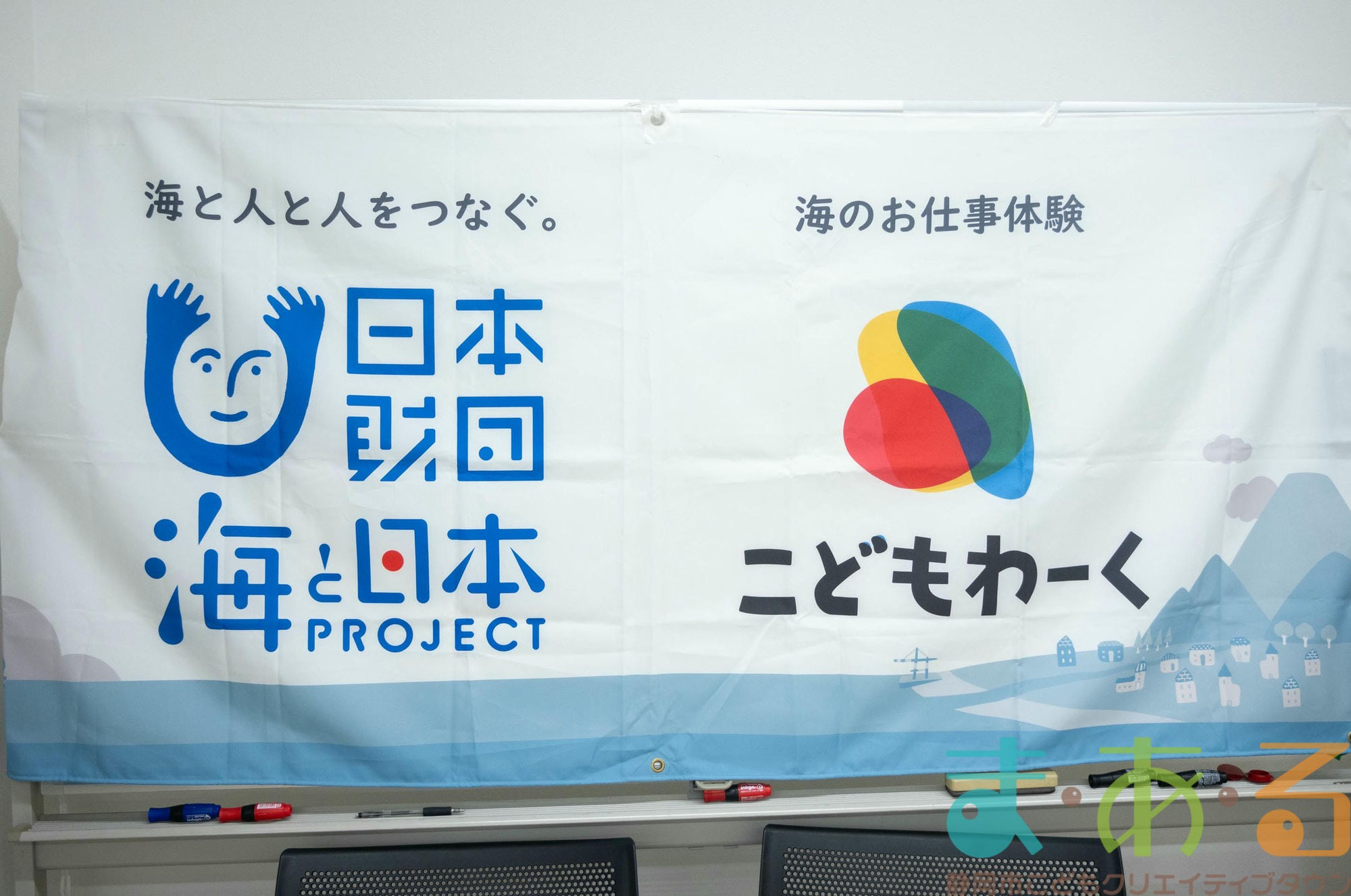 海のお仕事体験プロジェクト～清水港の巡視体験～を実施しました！