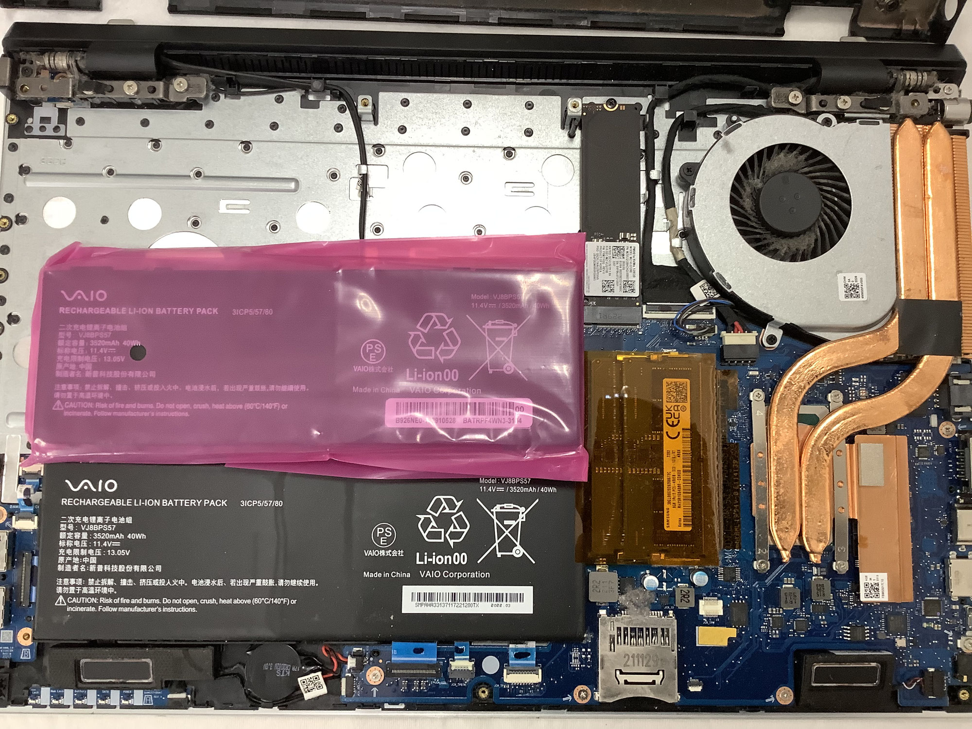 VAIO VJS1558【バッテリー交換】【BIOSアップデート】