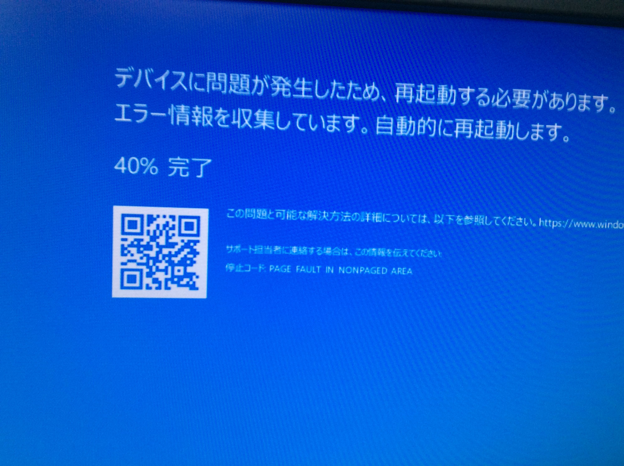 Panasonic Let's Note CF-SX4【データ救出とSSD換装】
