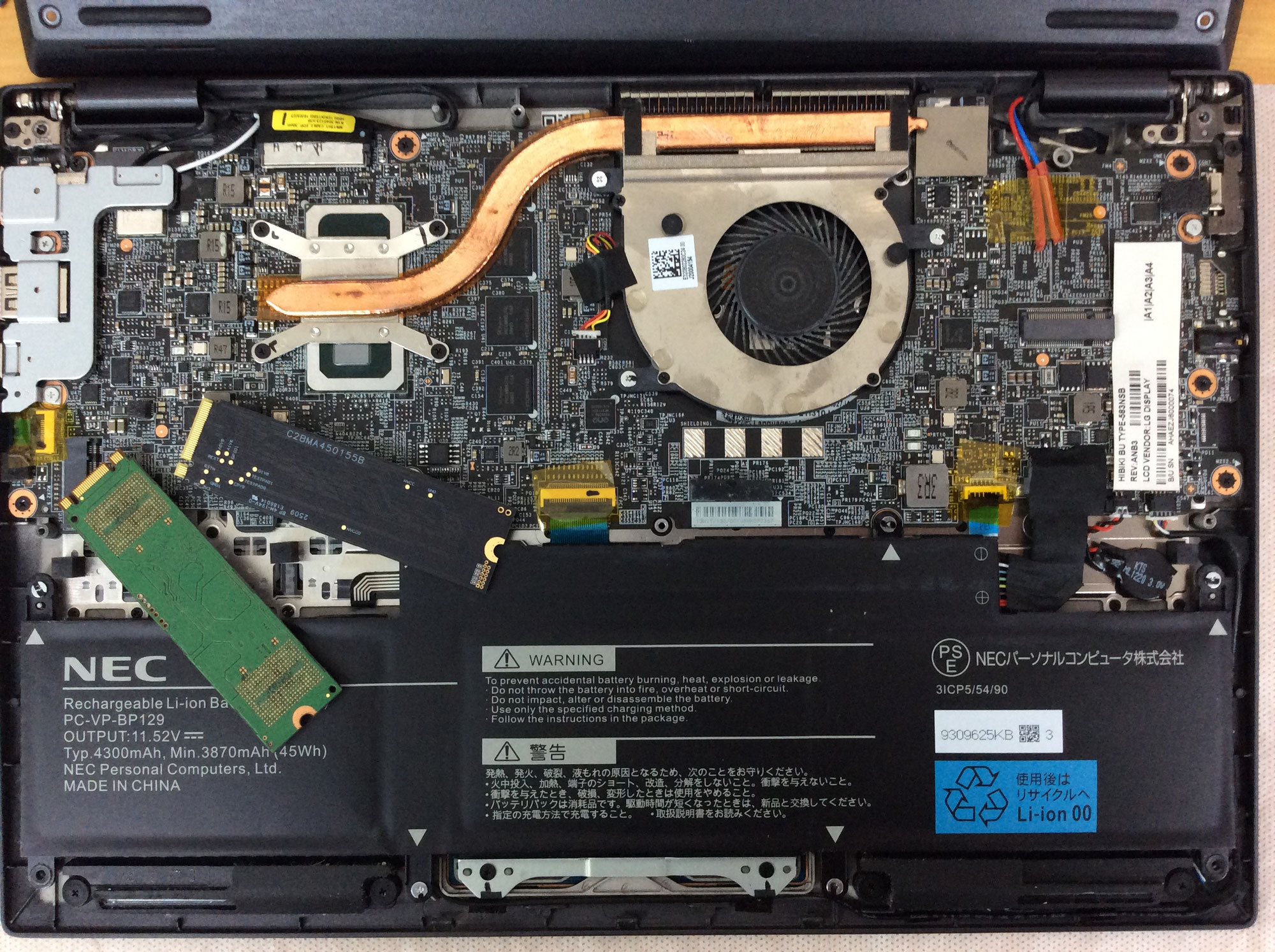 NEC PC-GN1643ZAF【SSD換装】【Windows11バージョンアップ】