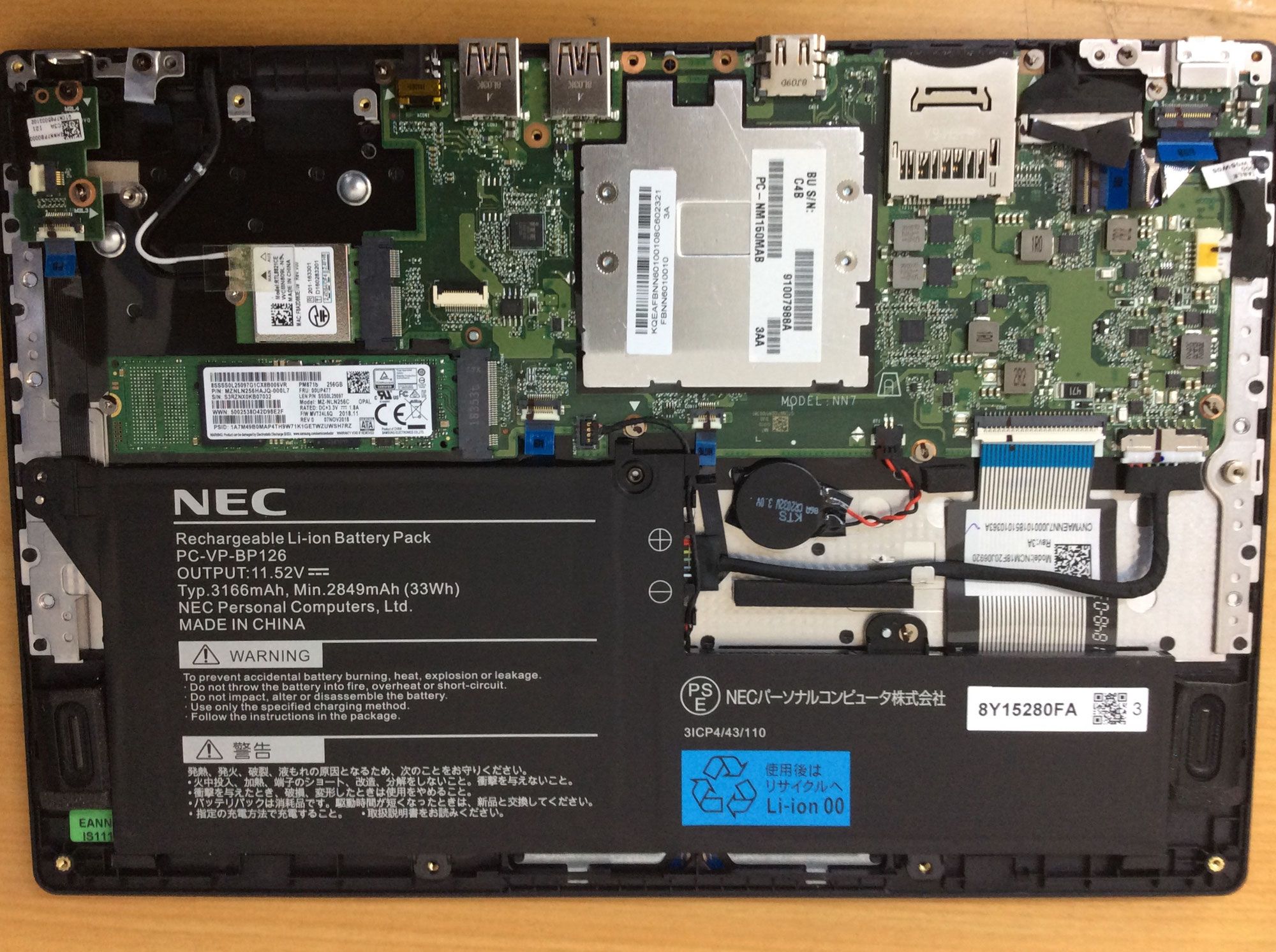 NEC LAVIE Note Mobile 【NM150/MAB キーボード交換】