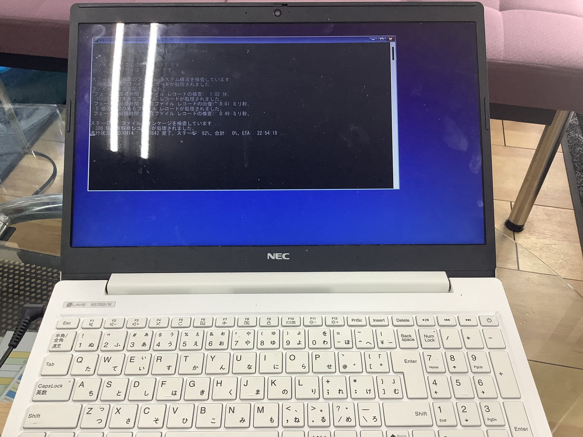 NEC LAVIE NS700/N 【システムエラーの修復】