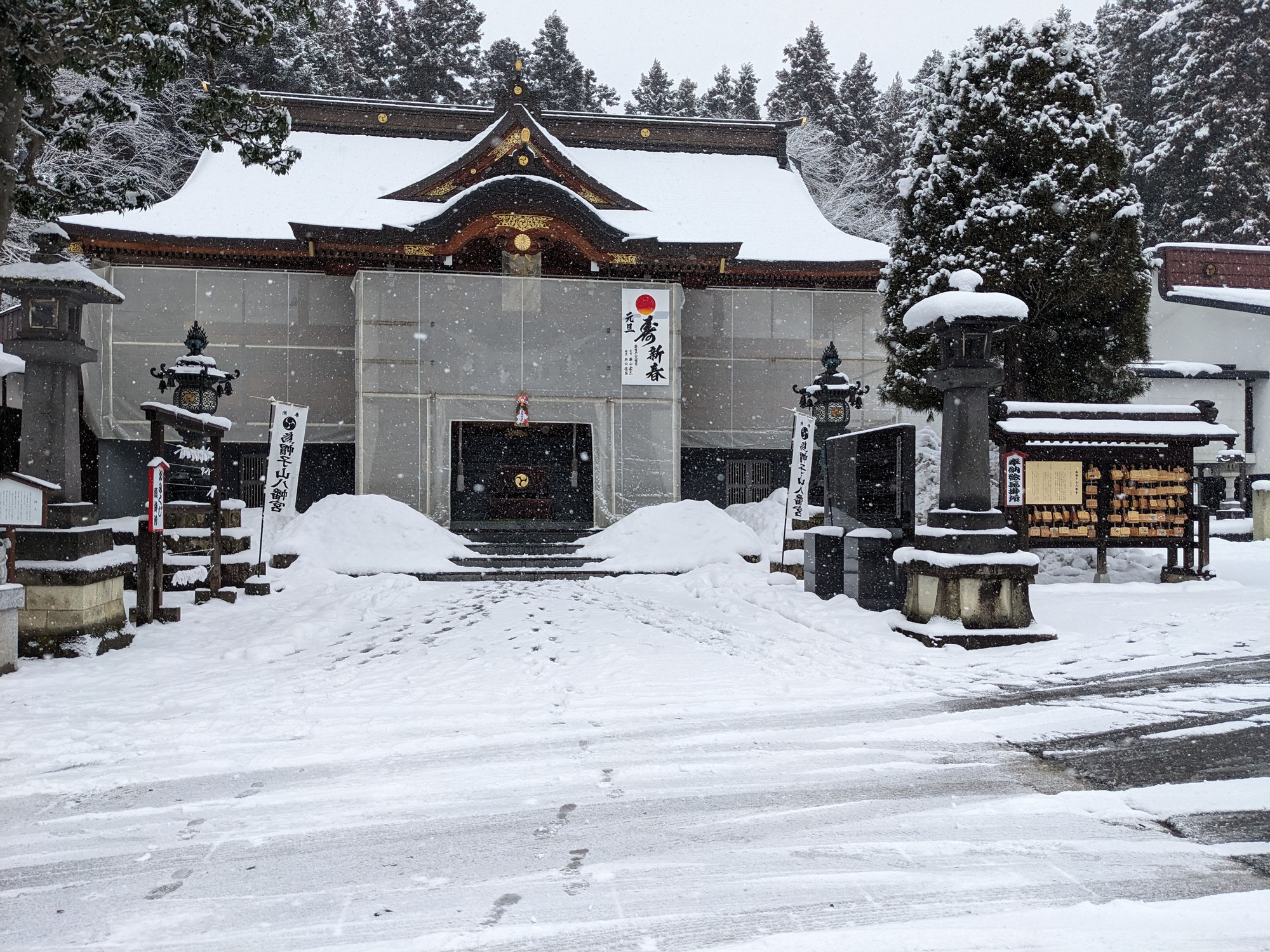 今年一年ありがとうございました