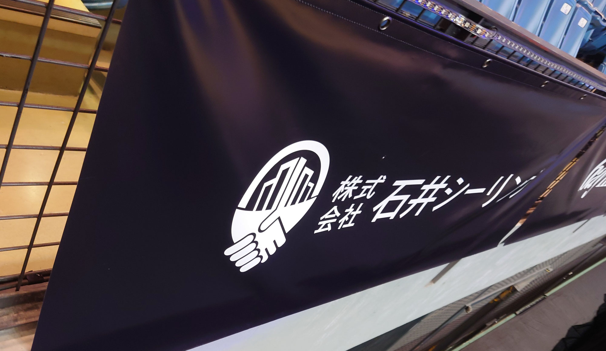 AC千葉シーズン開始