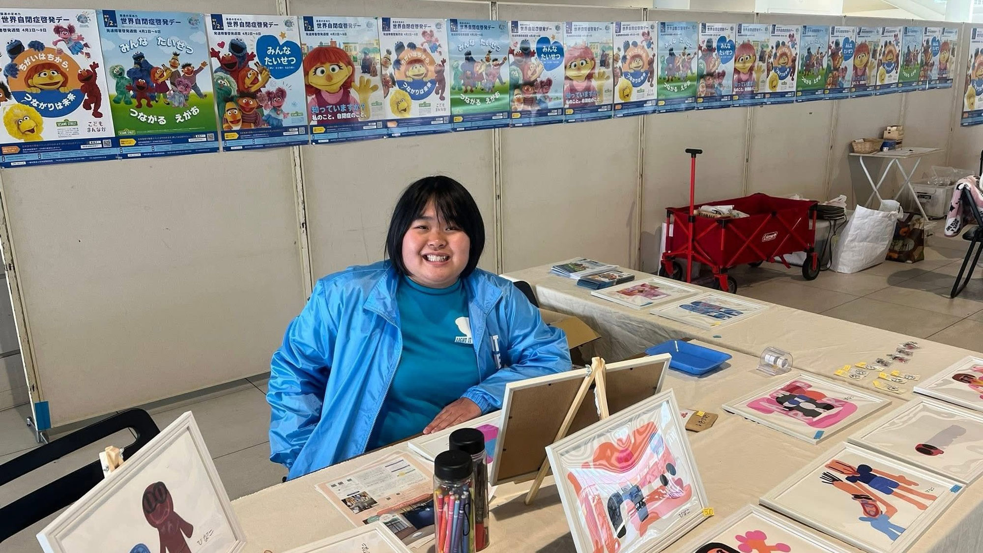 自閉症啓発デー