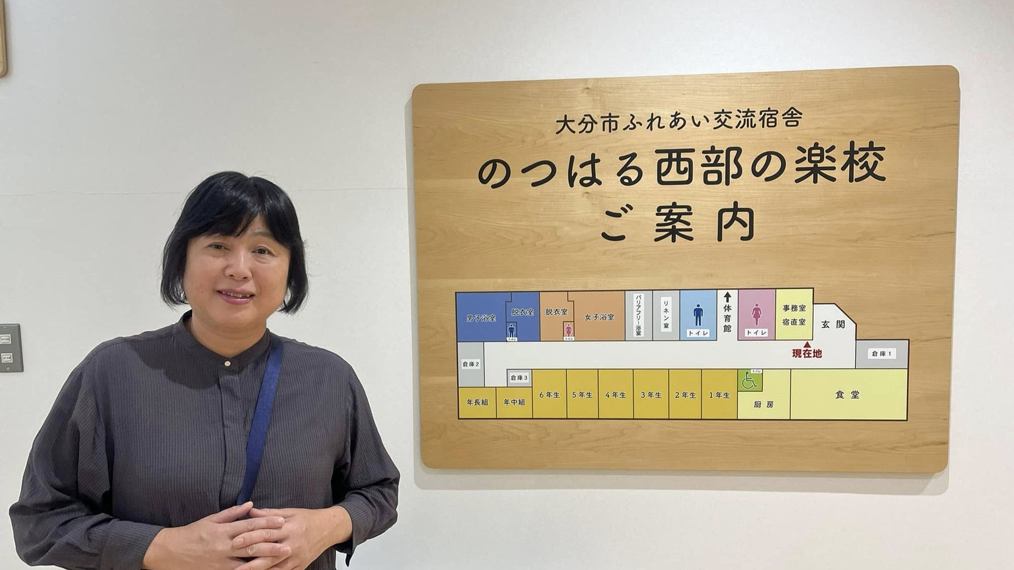 のつはる西部の楽校