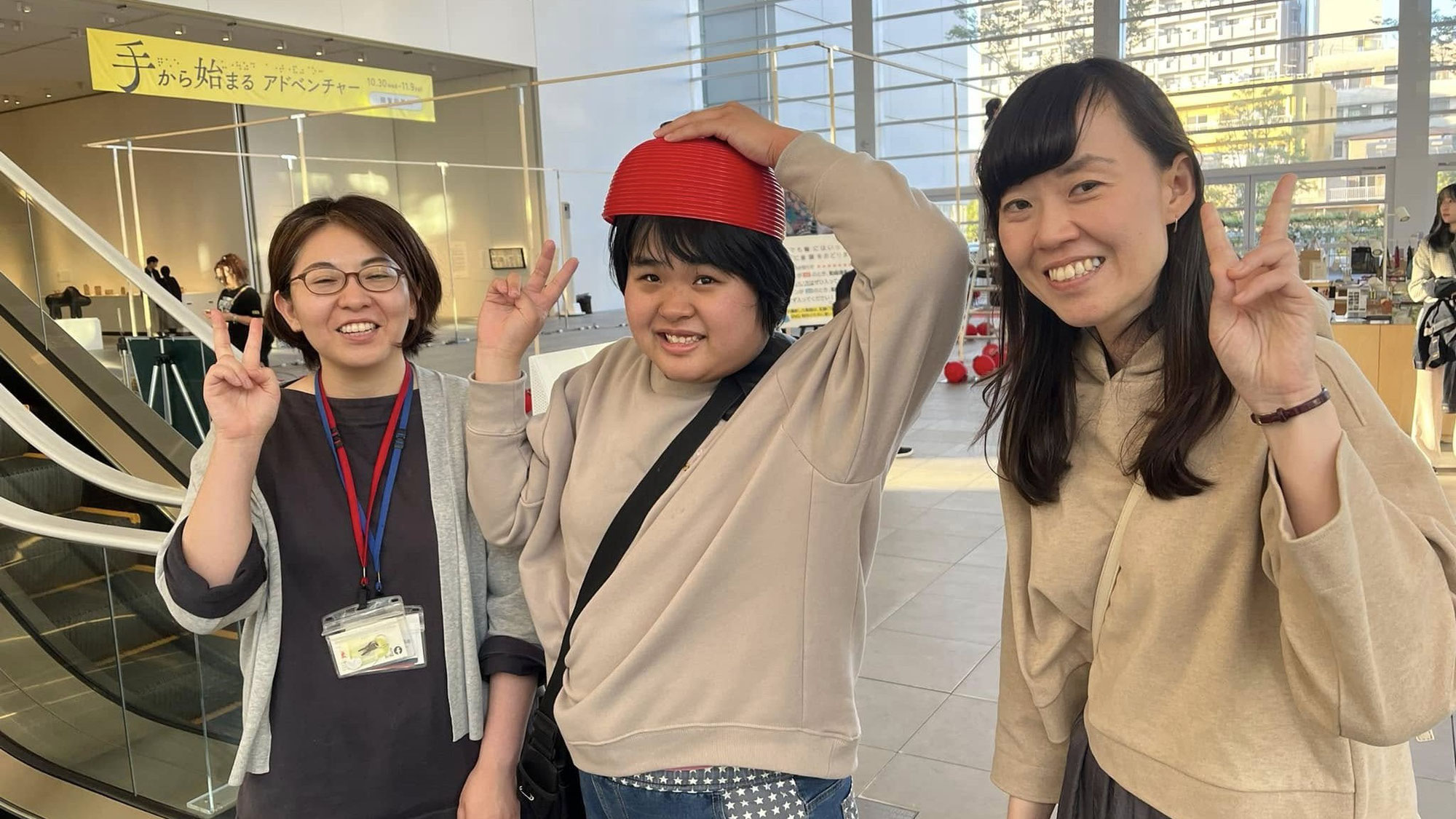 手から始まるアドベンチャー