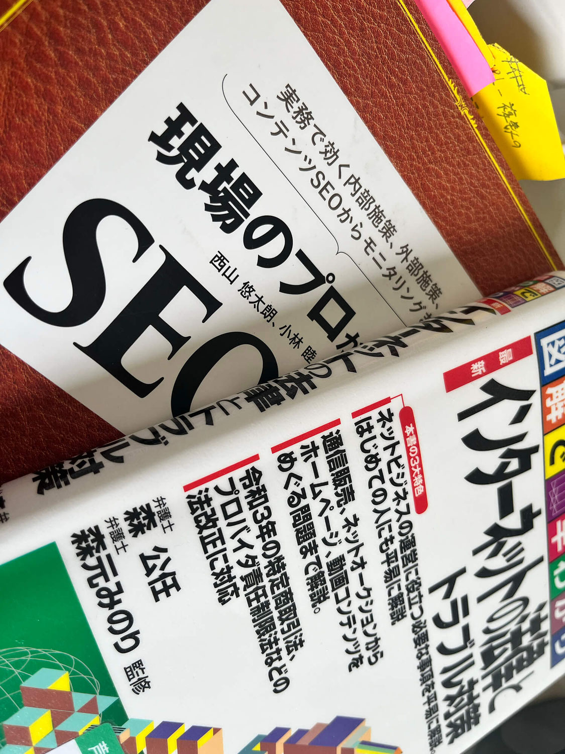 ビジネス成功の鍵となる、信頼とデザインの力