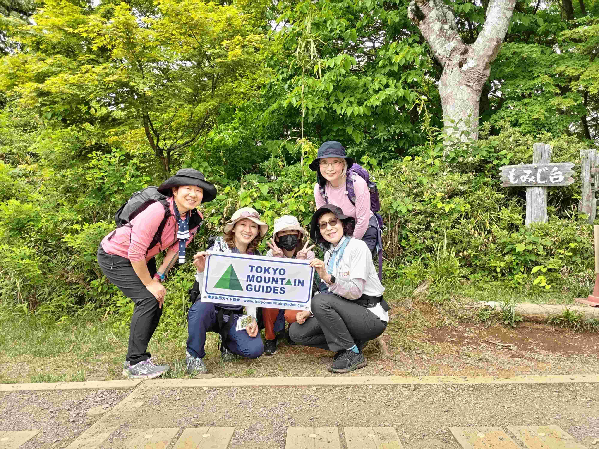 Mt. Takao/ 高尾山 202405