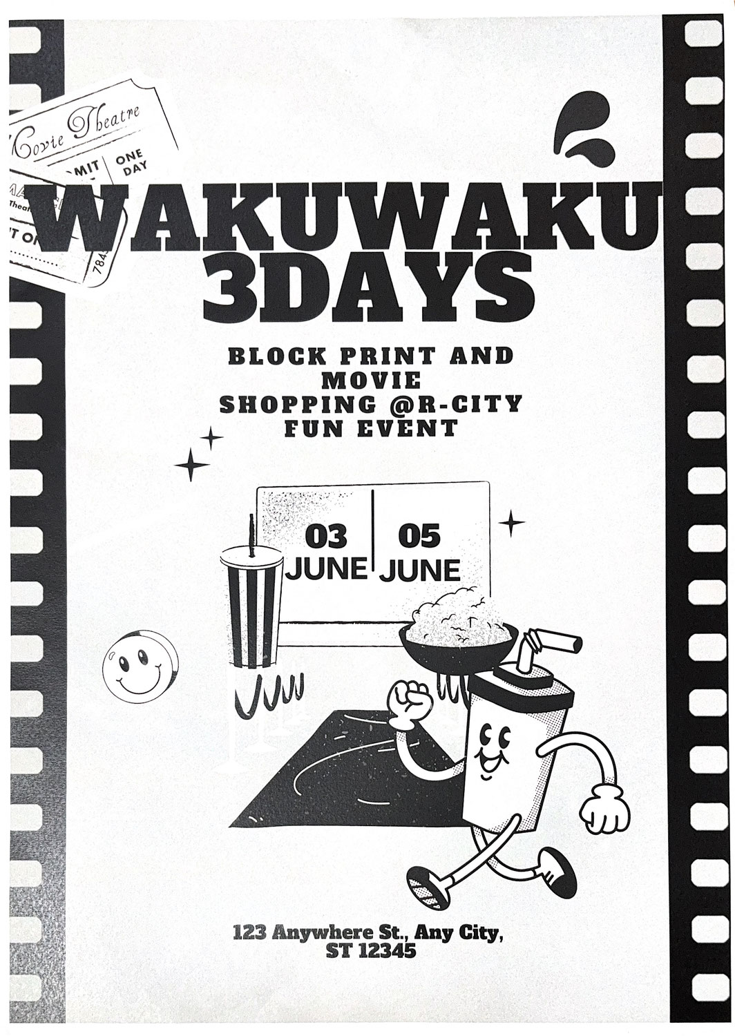 1～4年生　WAKU WAKU 3 DAYS【3日目】