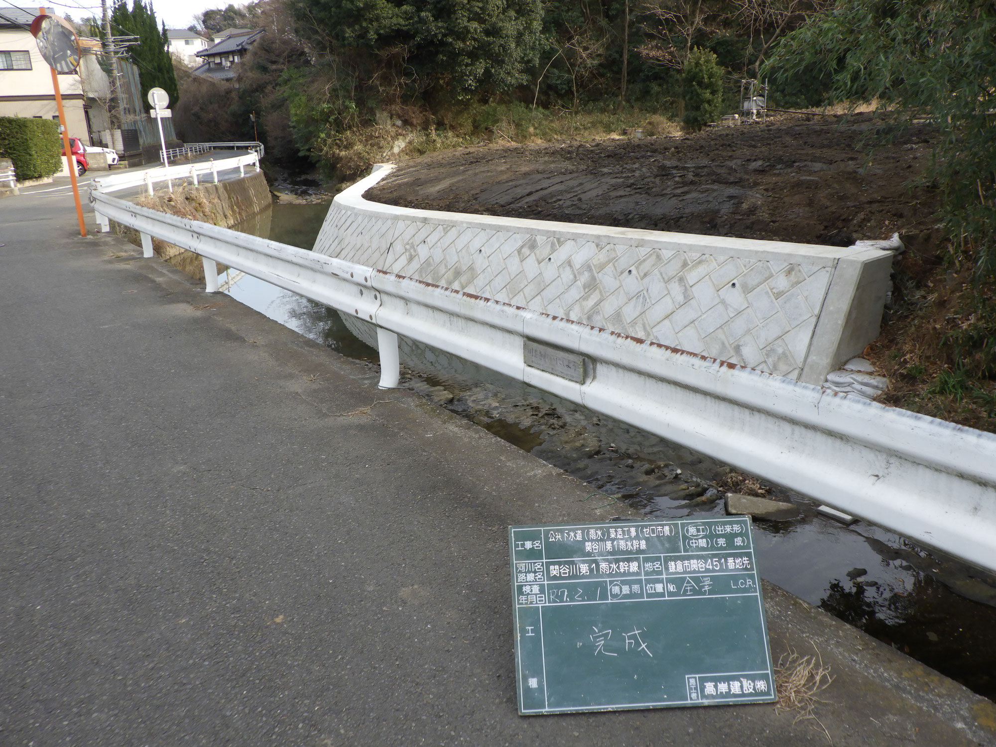 公共下水道（雨水）築造工事　ゼロ市債　関谷川第一幹線