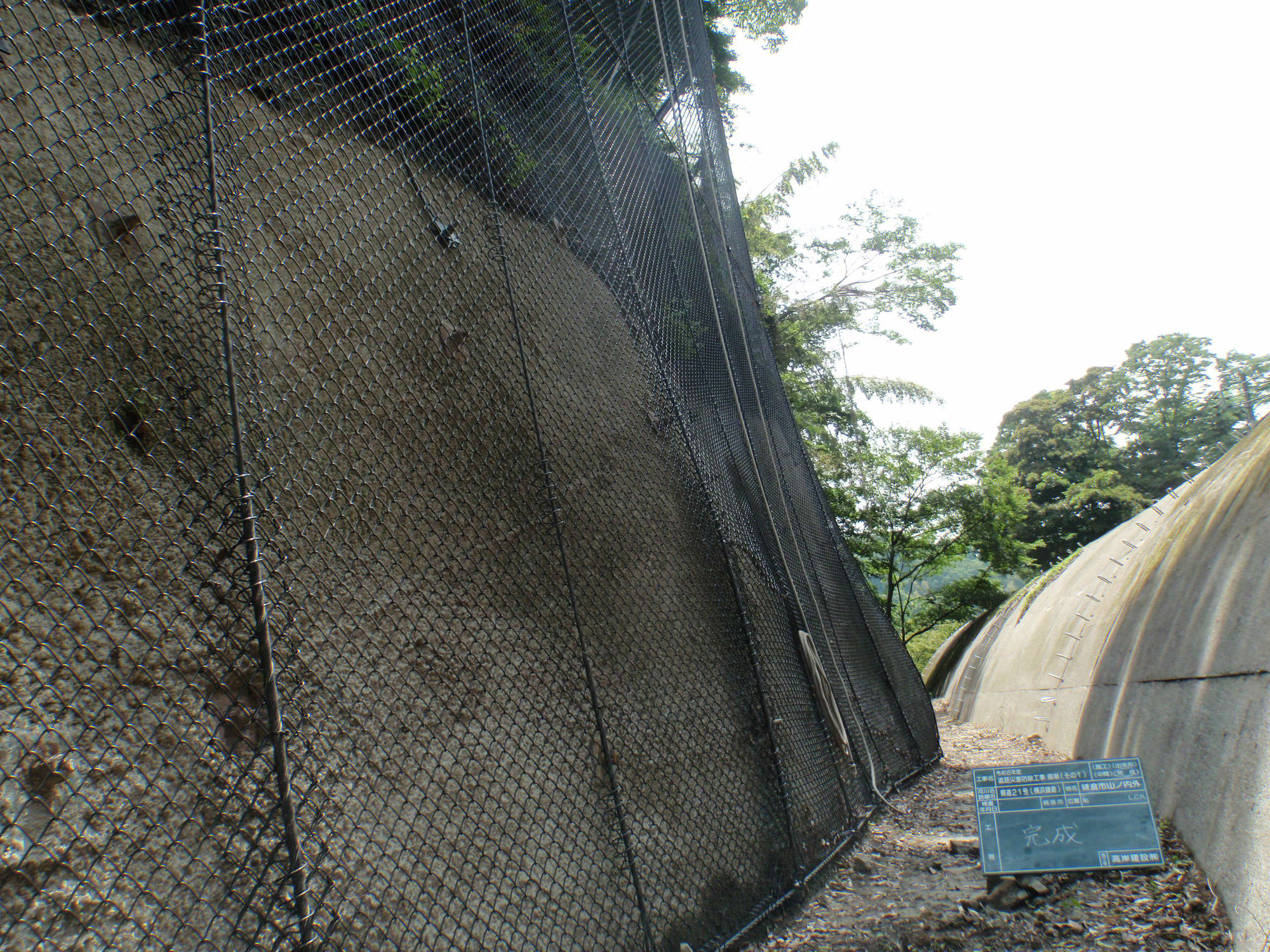 令和6年度道路災害防除工事　県単（その１）令和7年度　道路災害防除工事　県単（その４）合併