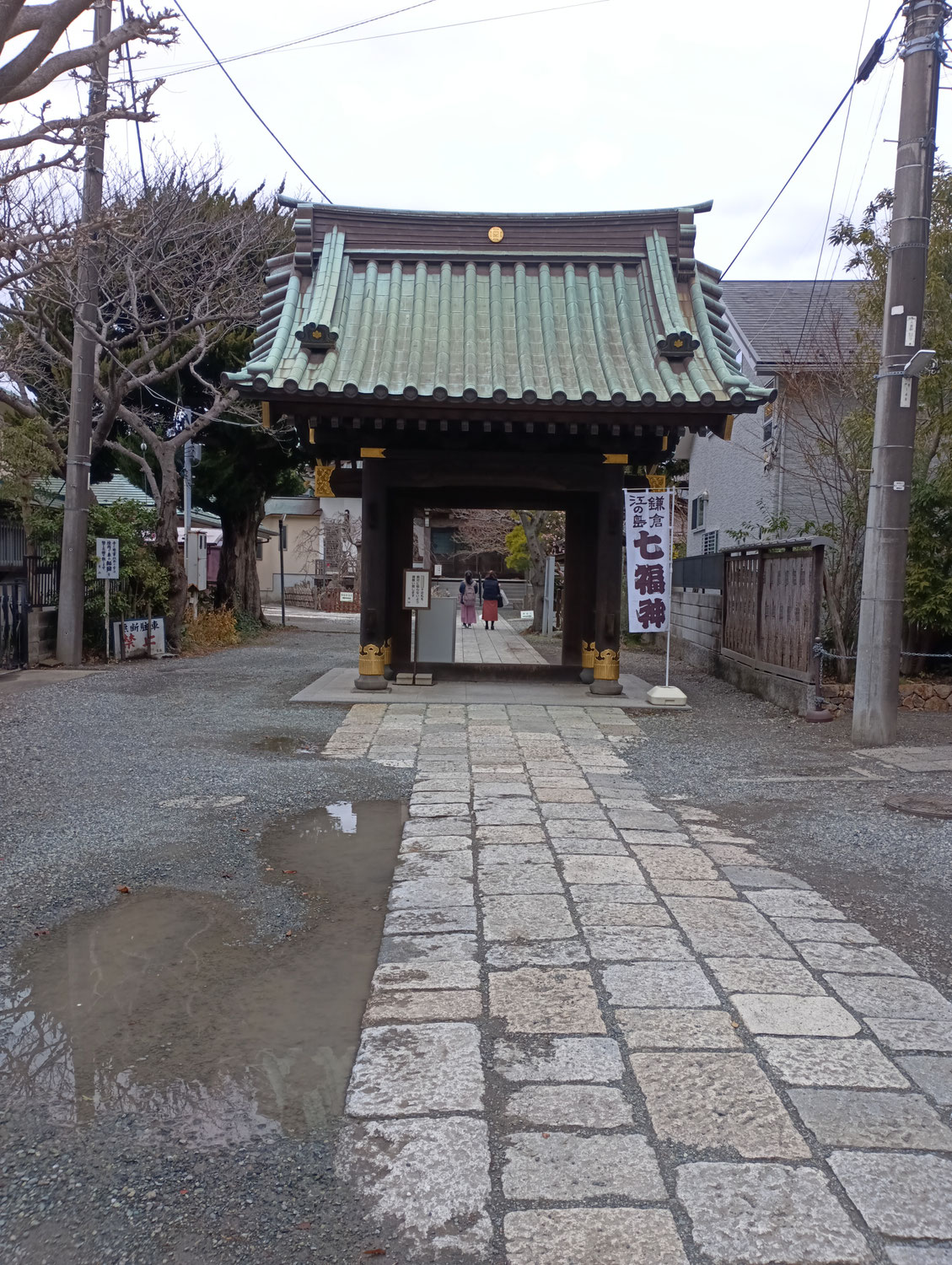 鎌倉・江の島七福神巡り～妙隆寺（寿老人）～