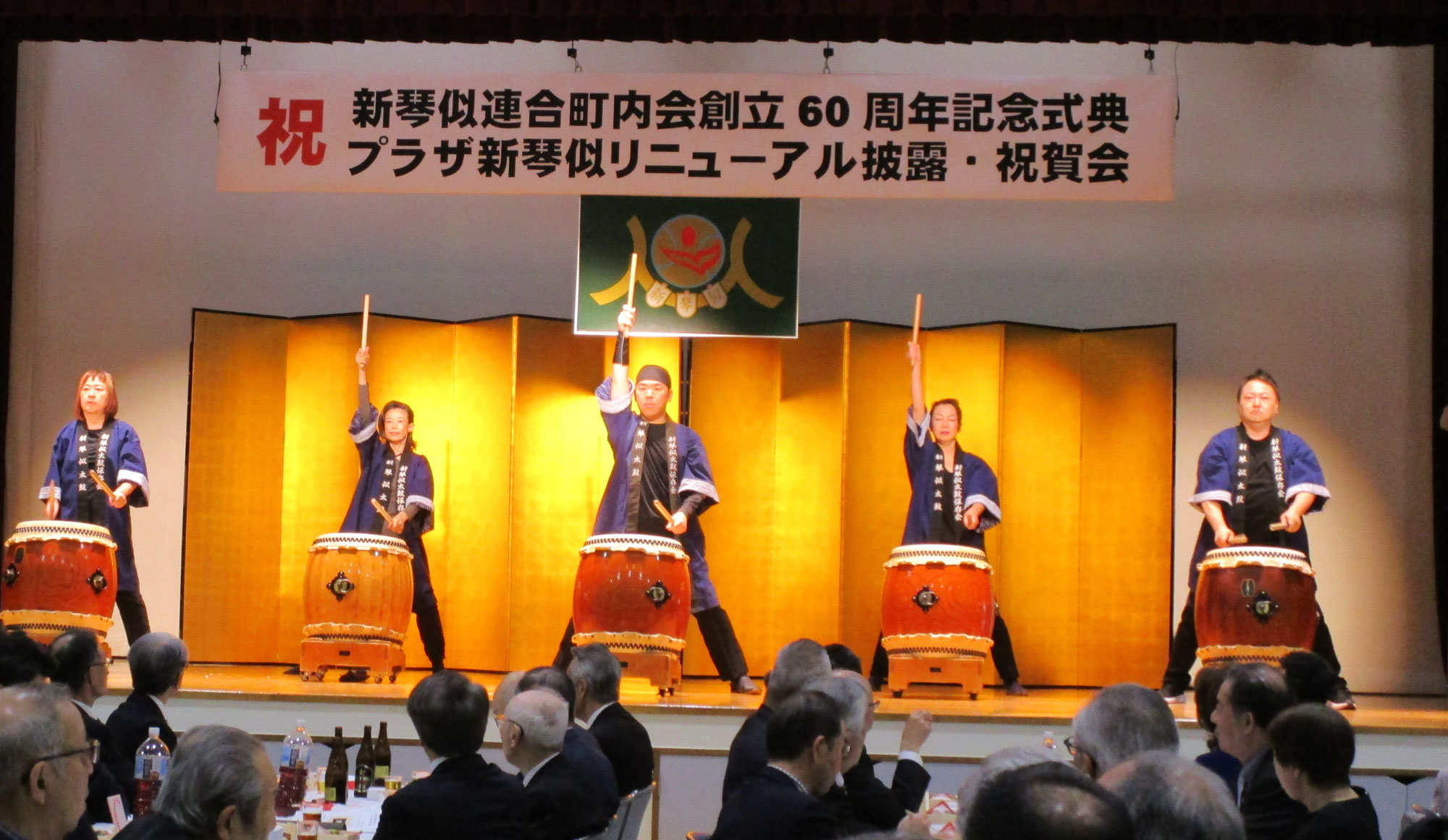 プラザ新琴似 リニューアルオープン披露・祝賀会を開催！