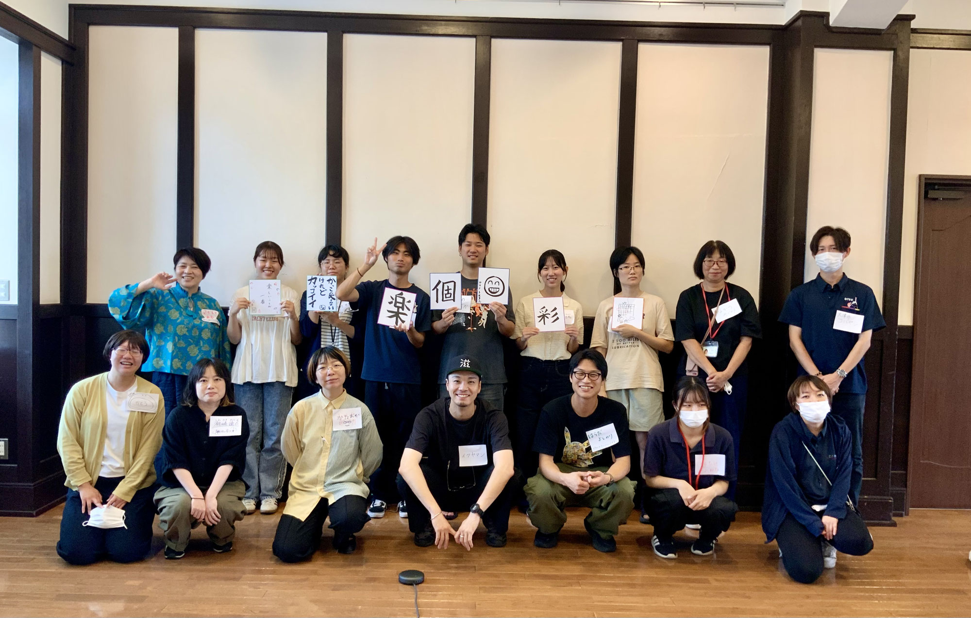 “生きたい人生を生きていいんだ”と思えるように。福祉に触れる5日間の「変化」の記録～ヨコヨコインターン～2025夏⑤
