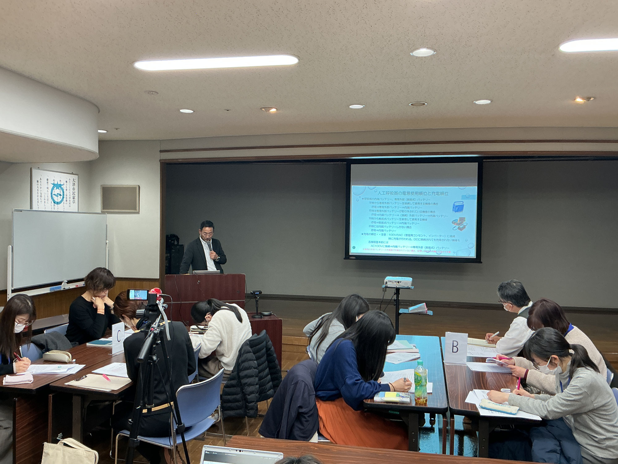「大津市重症心身障害及び医療的ケア児者支援協議会　全体研修会 ～医療的ケア児の災害時の電源確保について考える～」のご案内