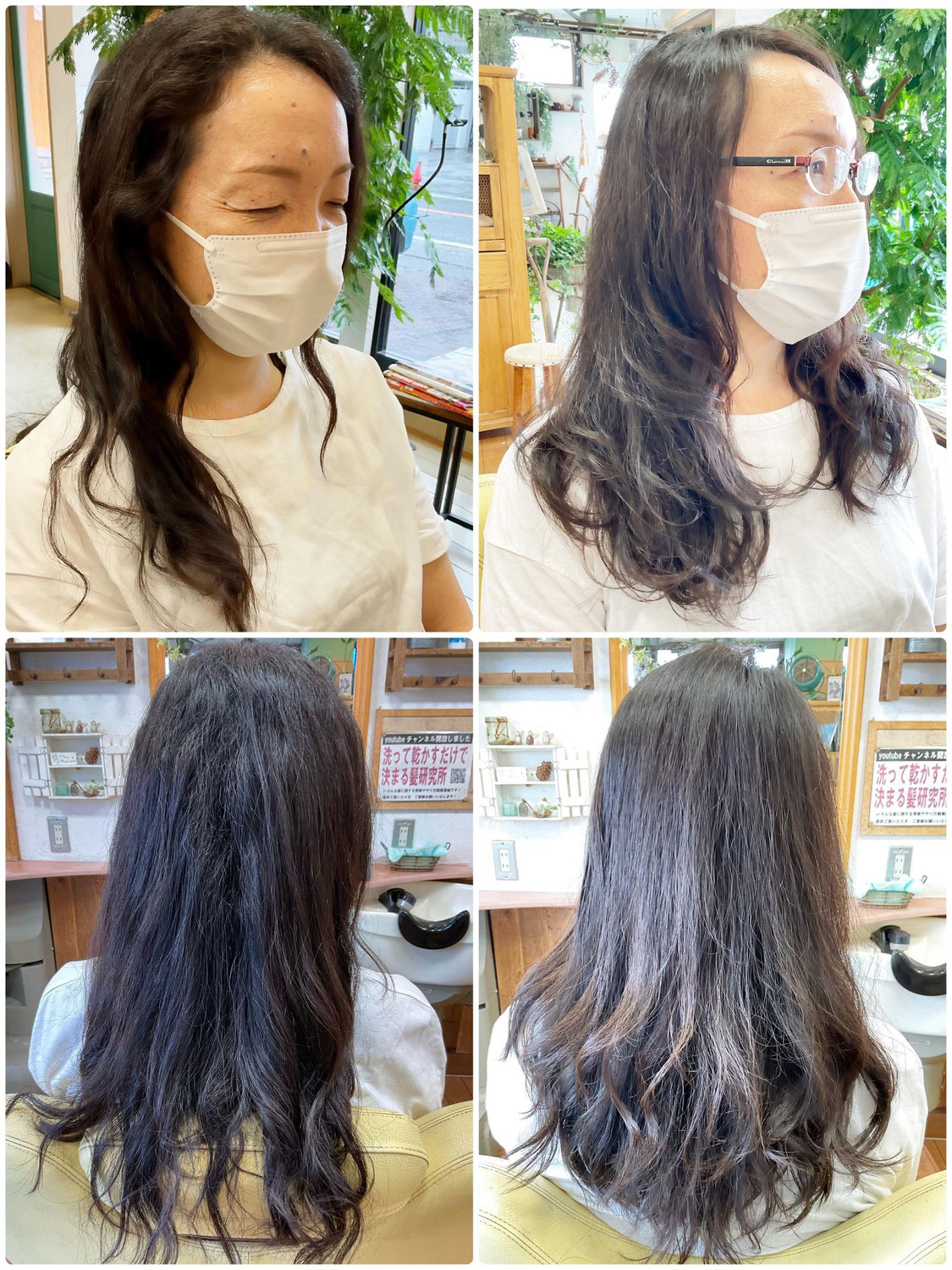 巻き髪ストレートって？これ？？