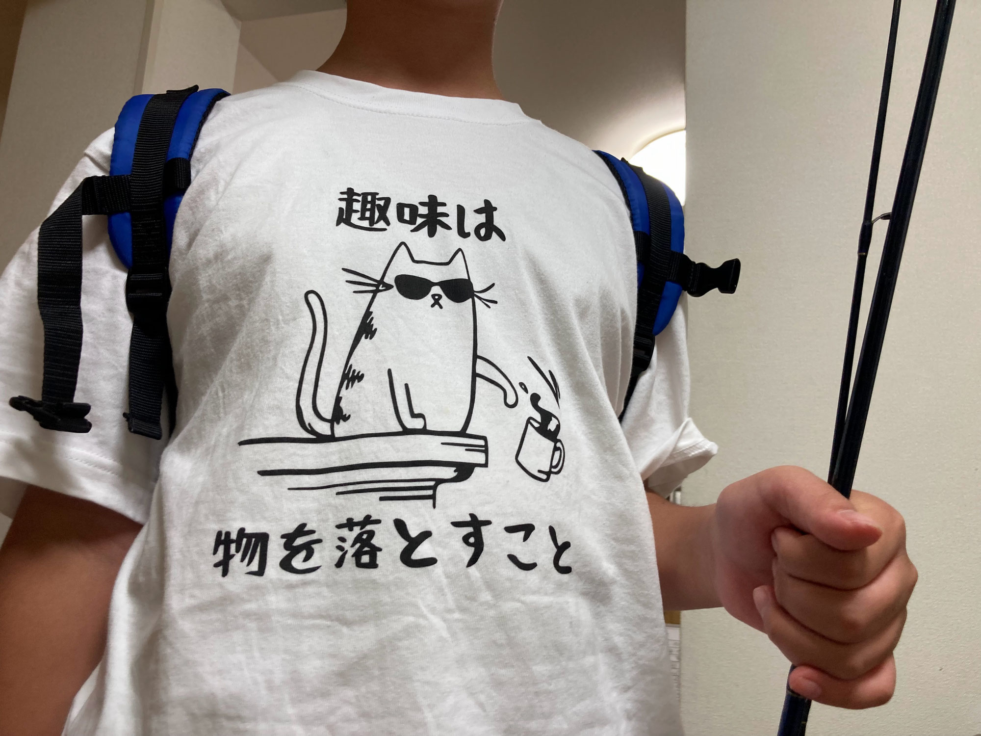 おい！清てめえ！おい！